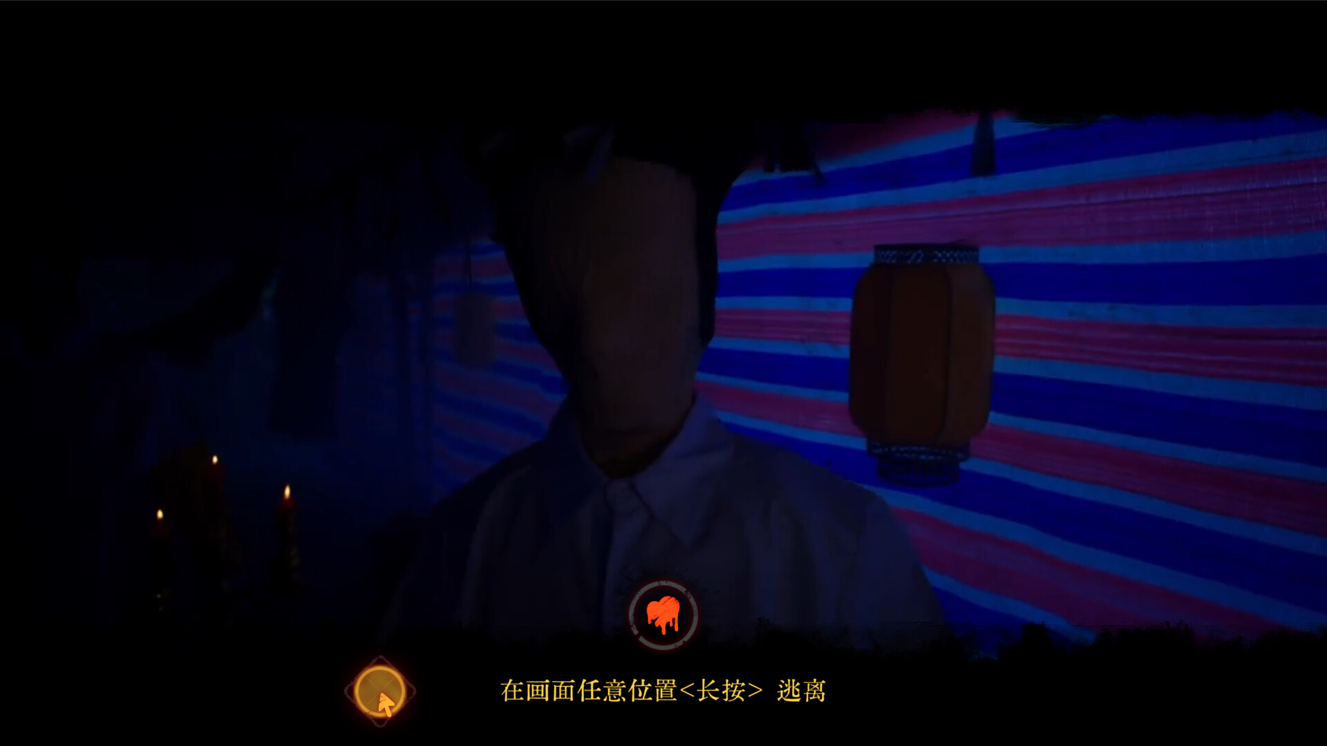 背后3:阴戏/Back3：Spooky