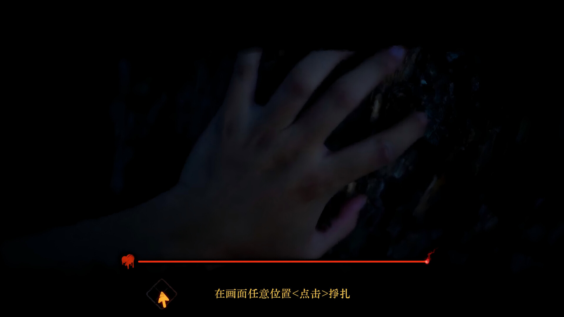 背后3:阴戏/Back3：Spooky