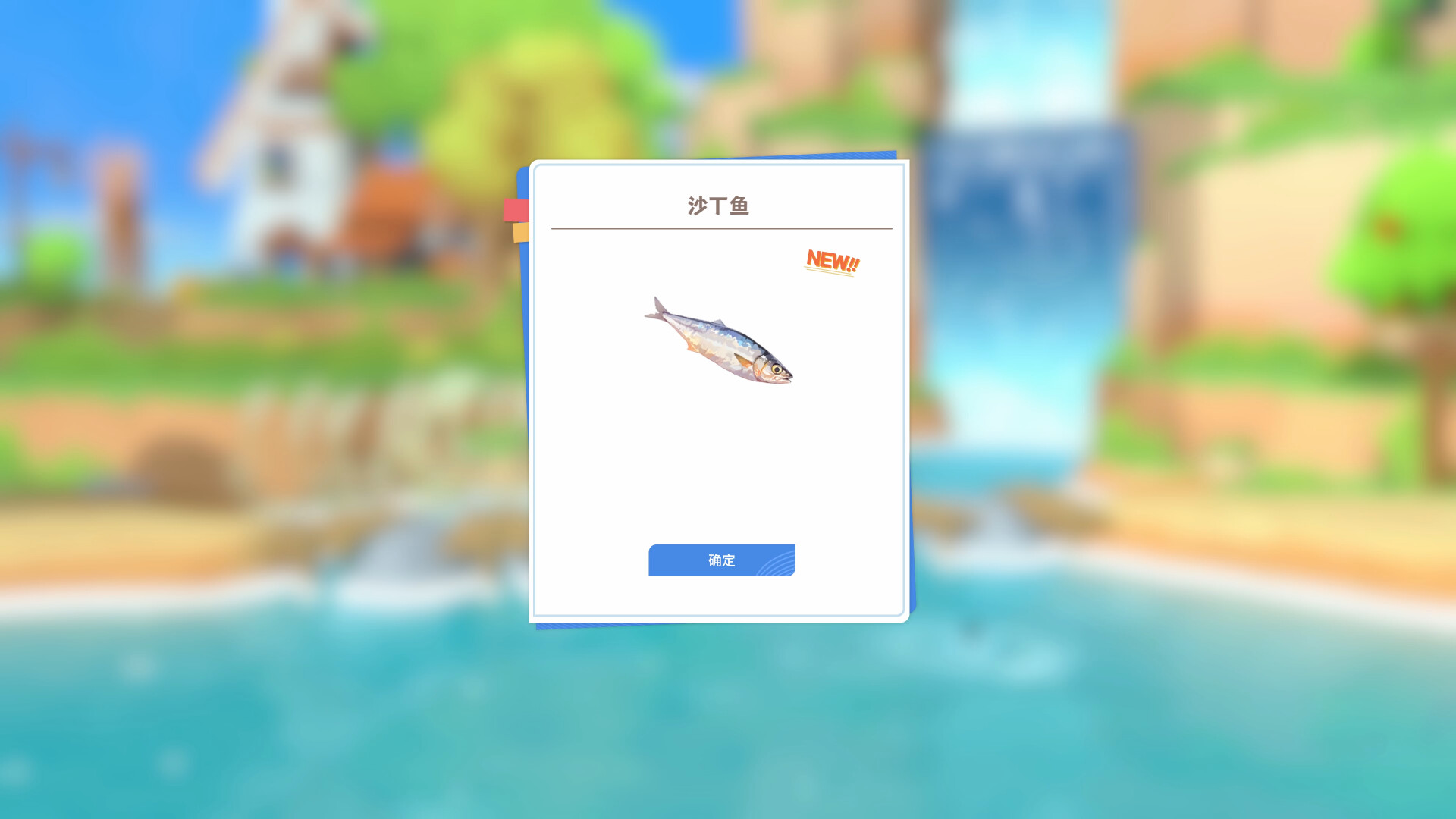2025100207244350.jpg 龙之歌:美食与冒险/Dragon Song Tavern: Cozy & Adventurous