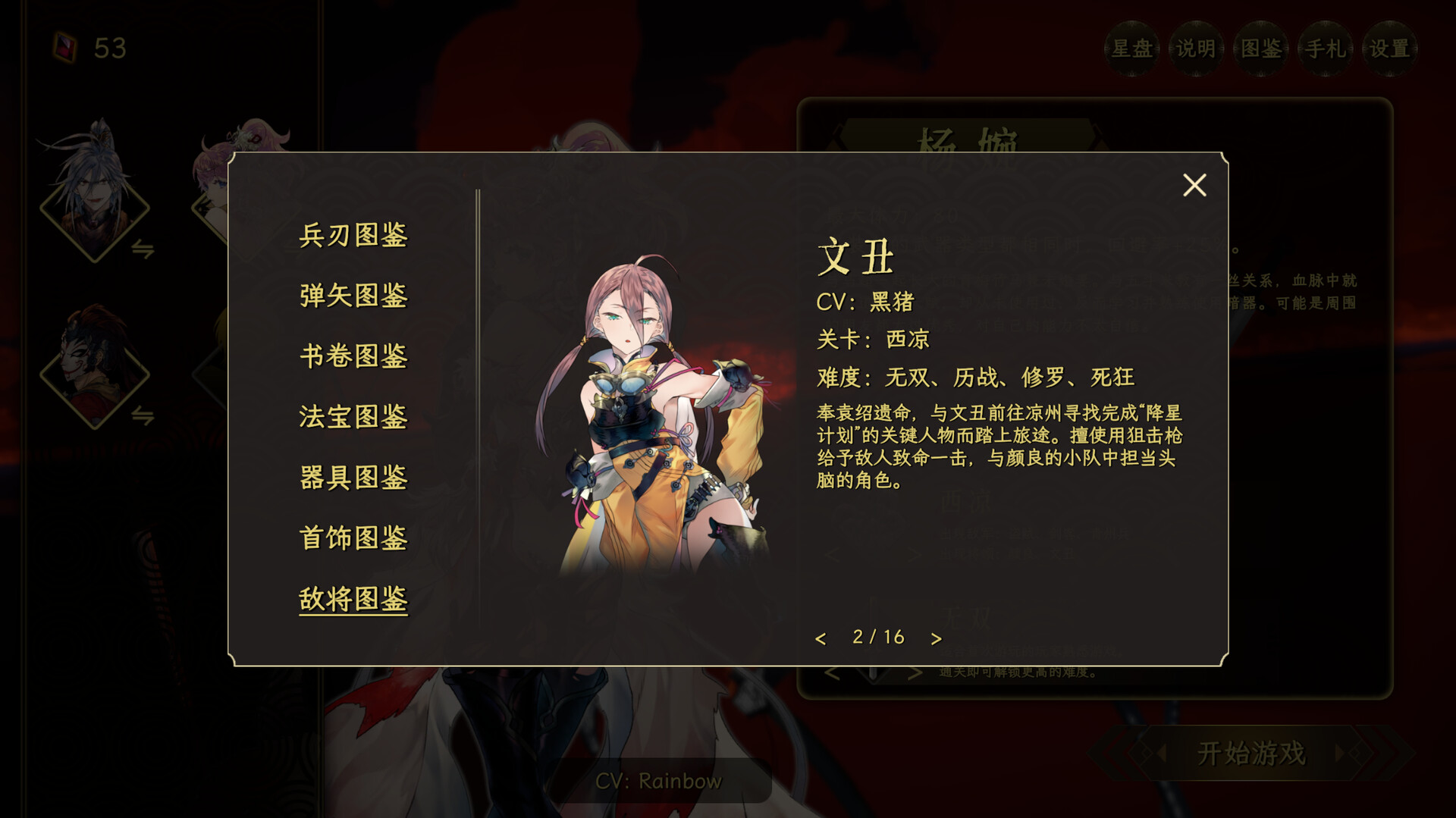 2025100815390750.jpg 绝命游歌/Songs Of Death