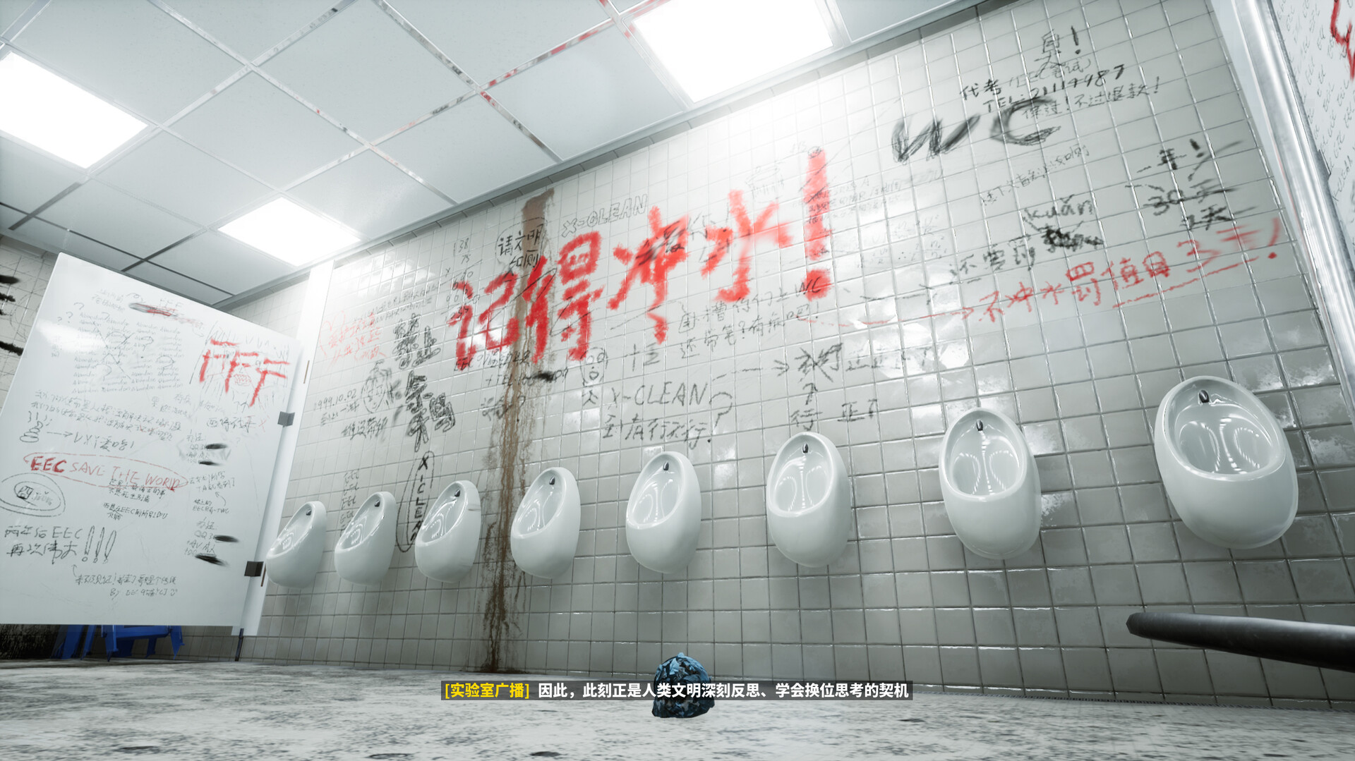 一个简单的扔垃圾游戏/A Simple Garbage Sorting Game