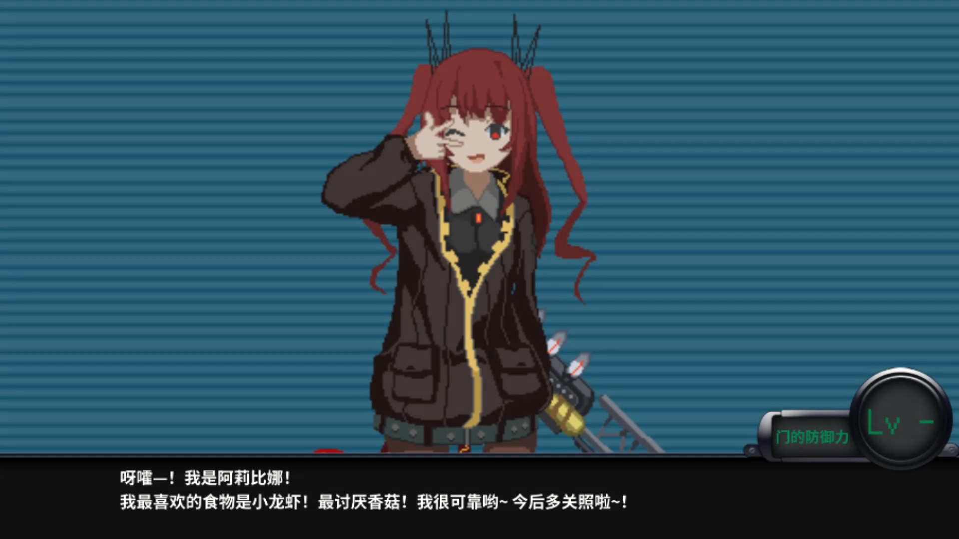 2025101215580198.jpg 熔铁少女:Sentinel Girls/Marfusha:Sentinel Girls