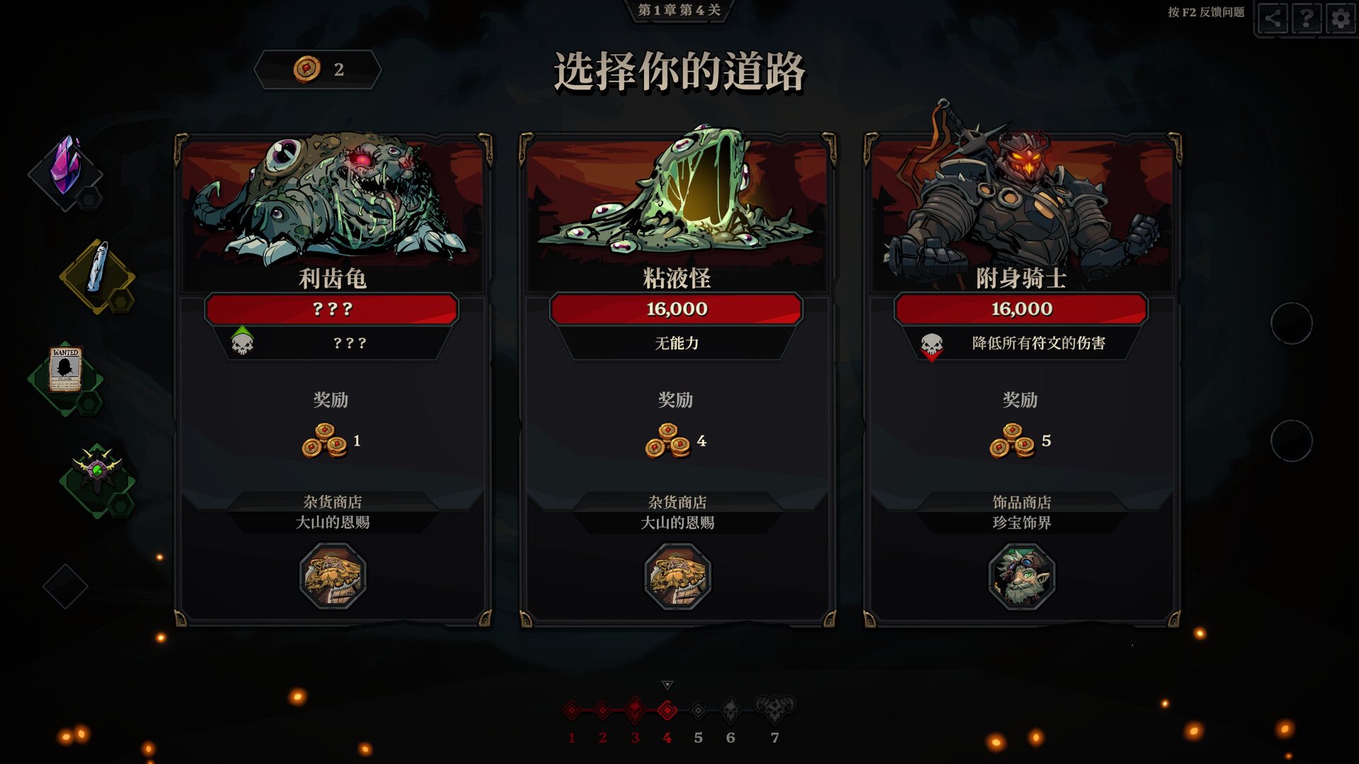 死而符生/Runeborn