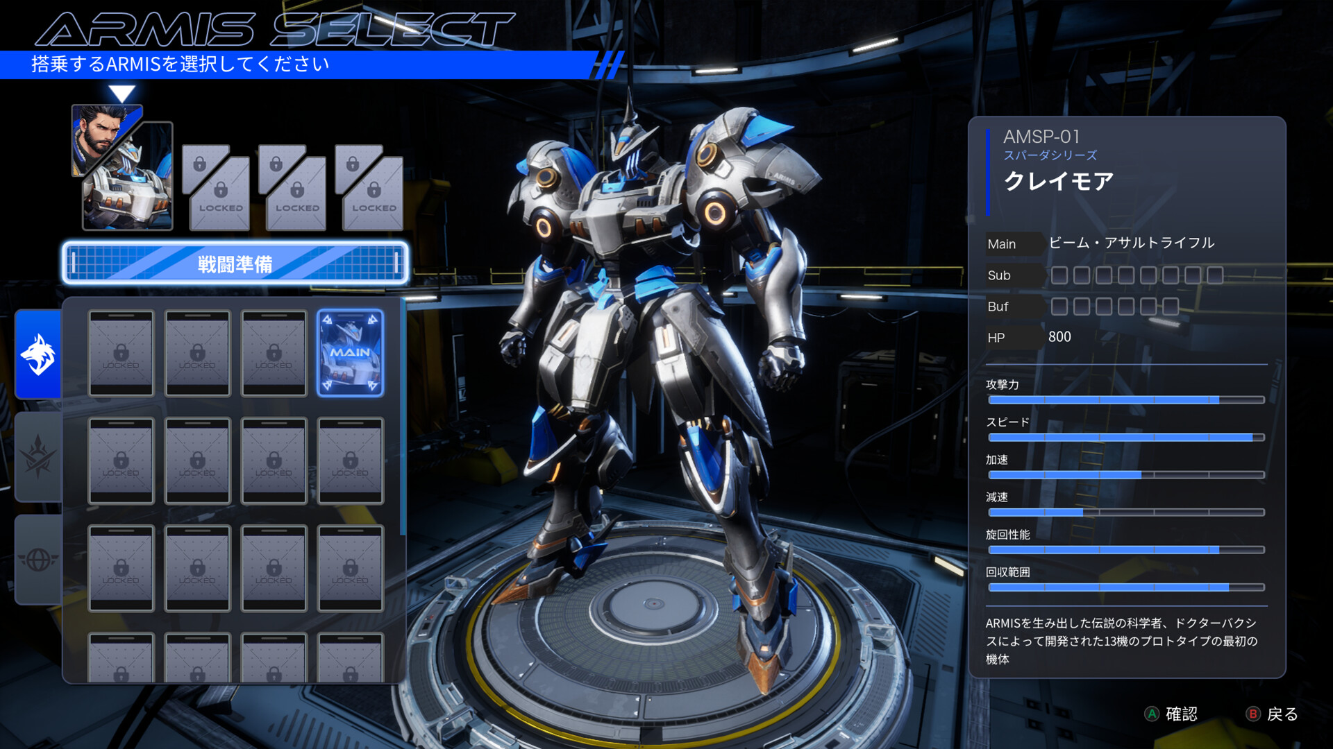 2025101400555326.jpg 钢之战骑ARMIS/Steel Knight\’s ARMIS