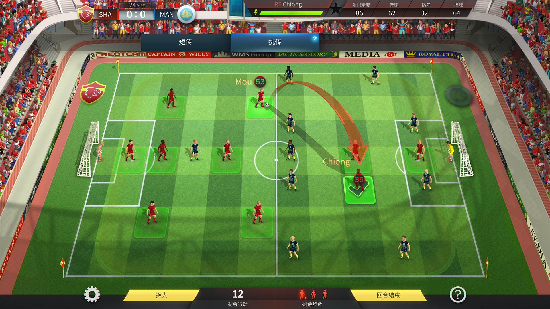 2025101513012877.jpg 足球、策略与荣耀/足球战术与荣誉/Football, Tactics & Glory