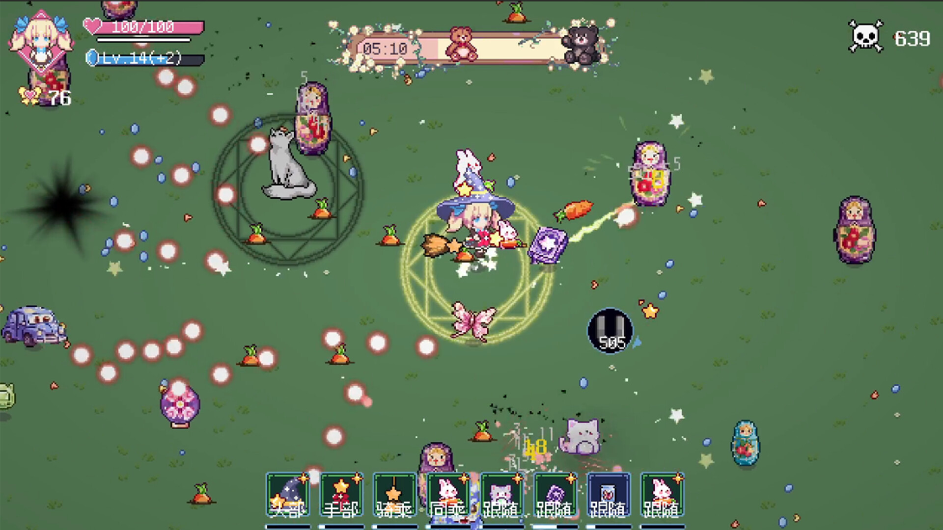 2025101700415629.jpg 小女巫幸存者/Little Witch Survivors