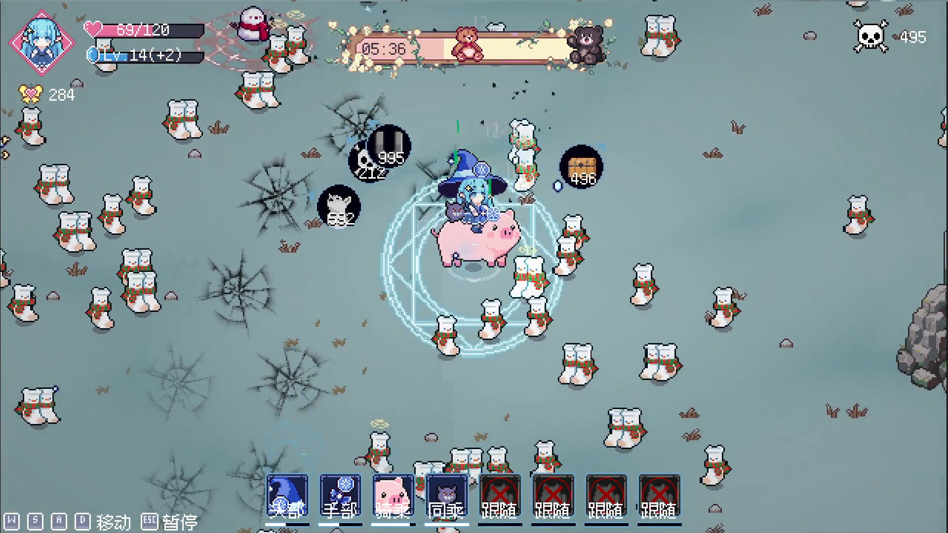 2025101700415663.jpg 小女巫幸存者/Little Witch Survivors