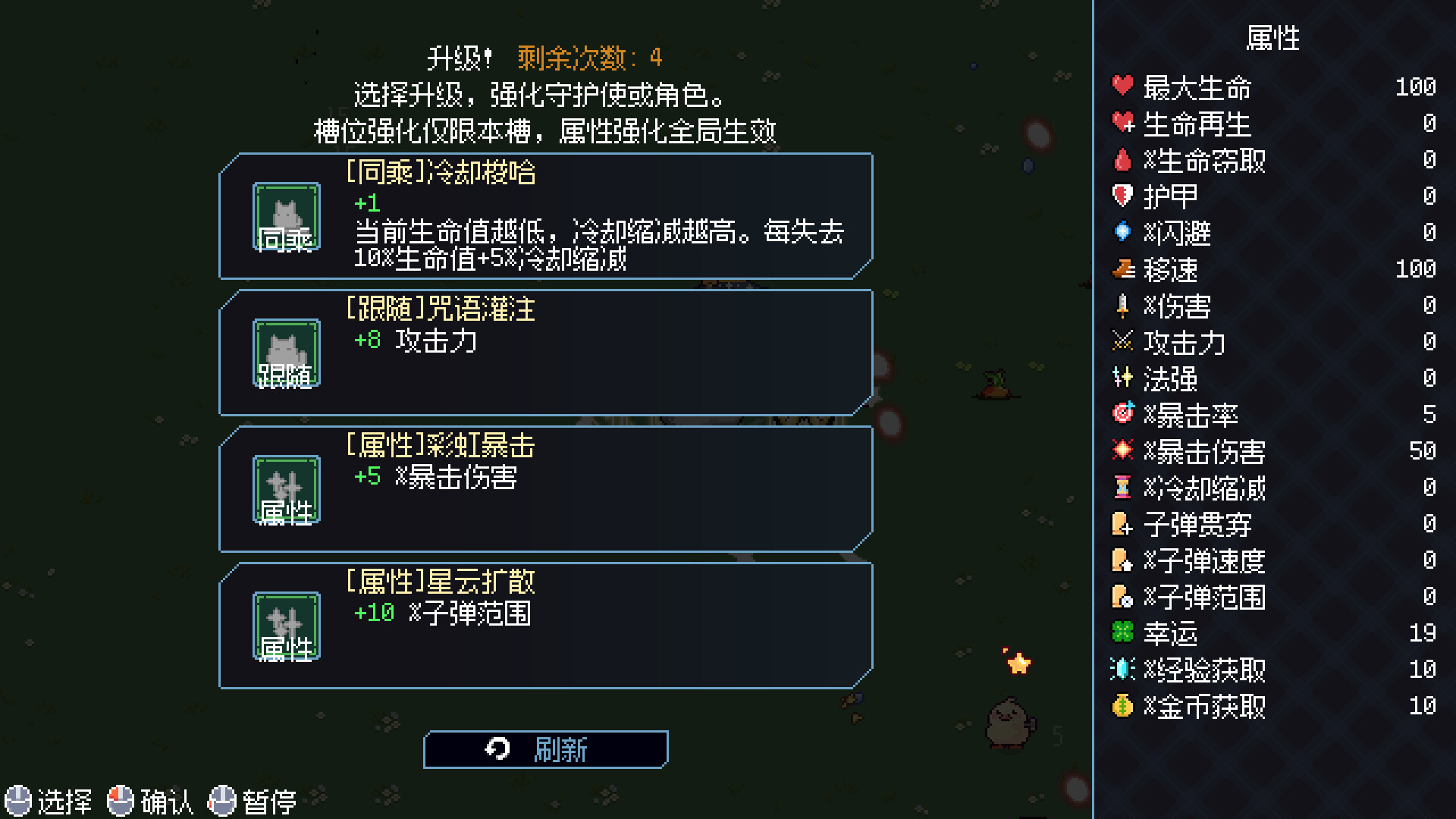 2025101700415798.jpg 小女巫幸存者/Little Witch Survivors