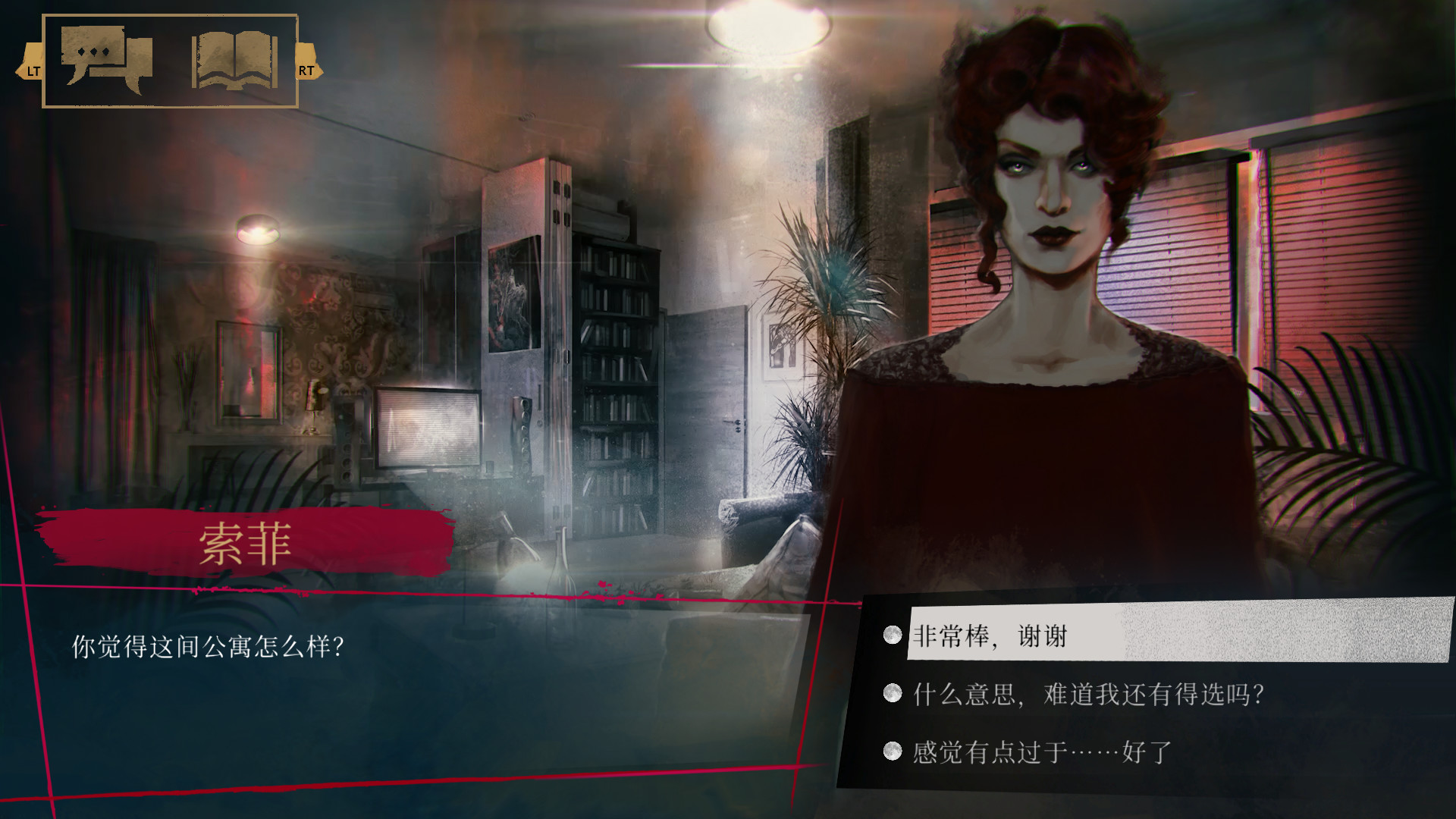 2025101700440399.jpg 吸血鬼:避世血族-纽约帮会/Vampire: The Masquerade – Coteries of New York