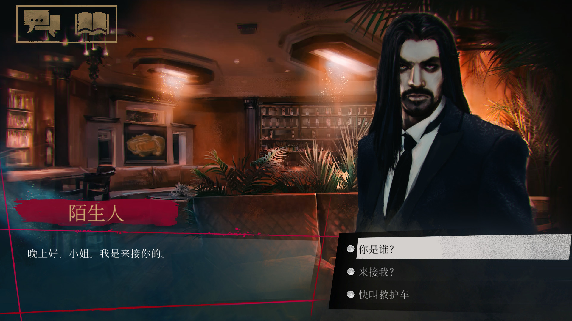 2025101700440418.jpg 吸血鬼:避世血族-纽约帮会/Vampire: The Masquerade – Coteries of New York