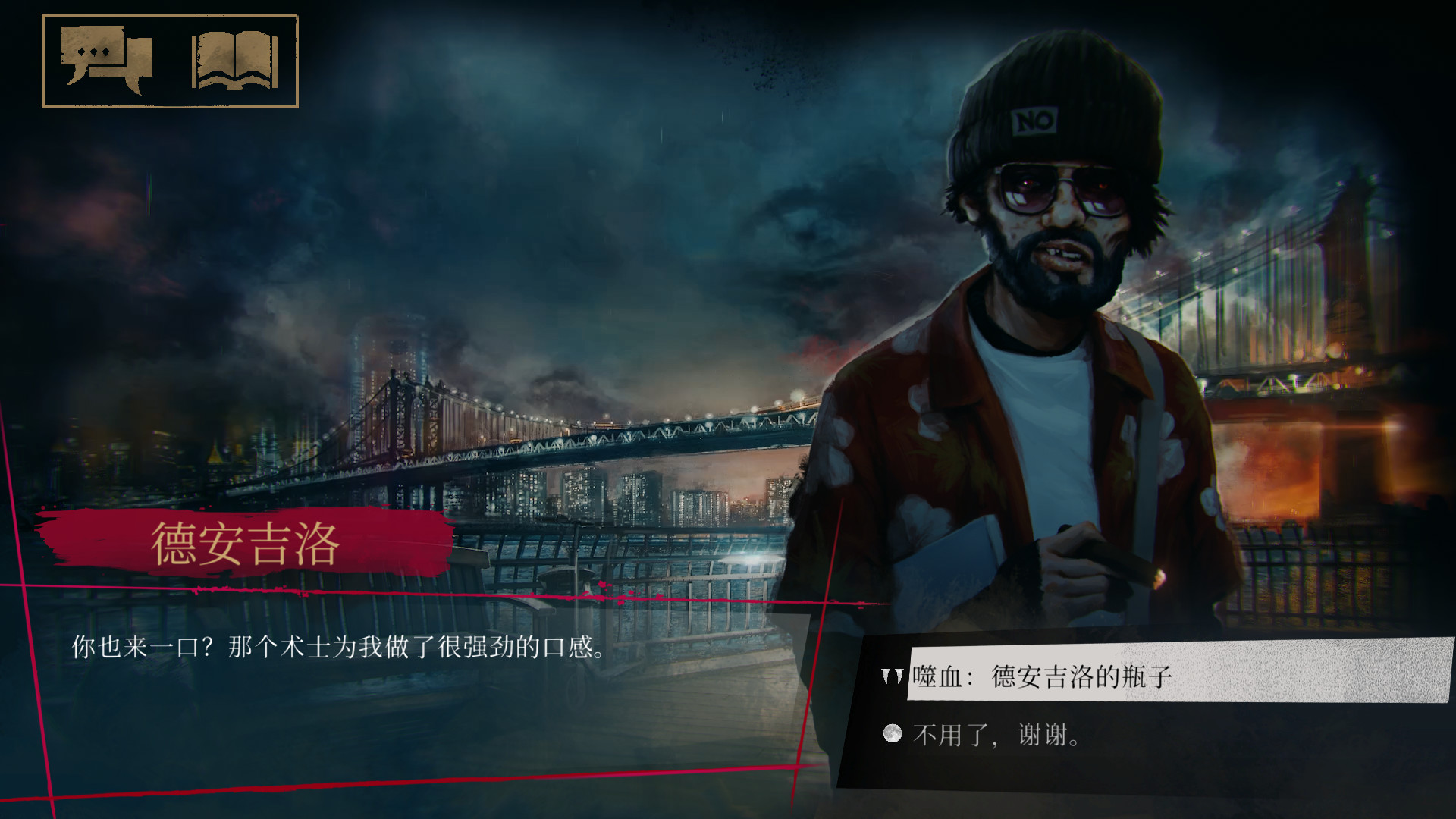 2025101700440439.jpg 吸血鬼:避世血族-纽约帮会/Vampire: The Masquerade – Coteries of New York