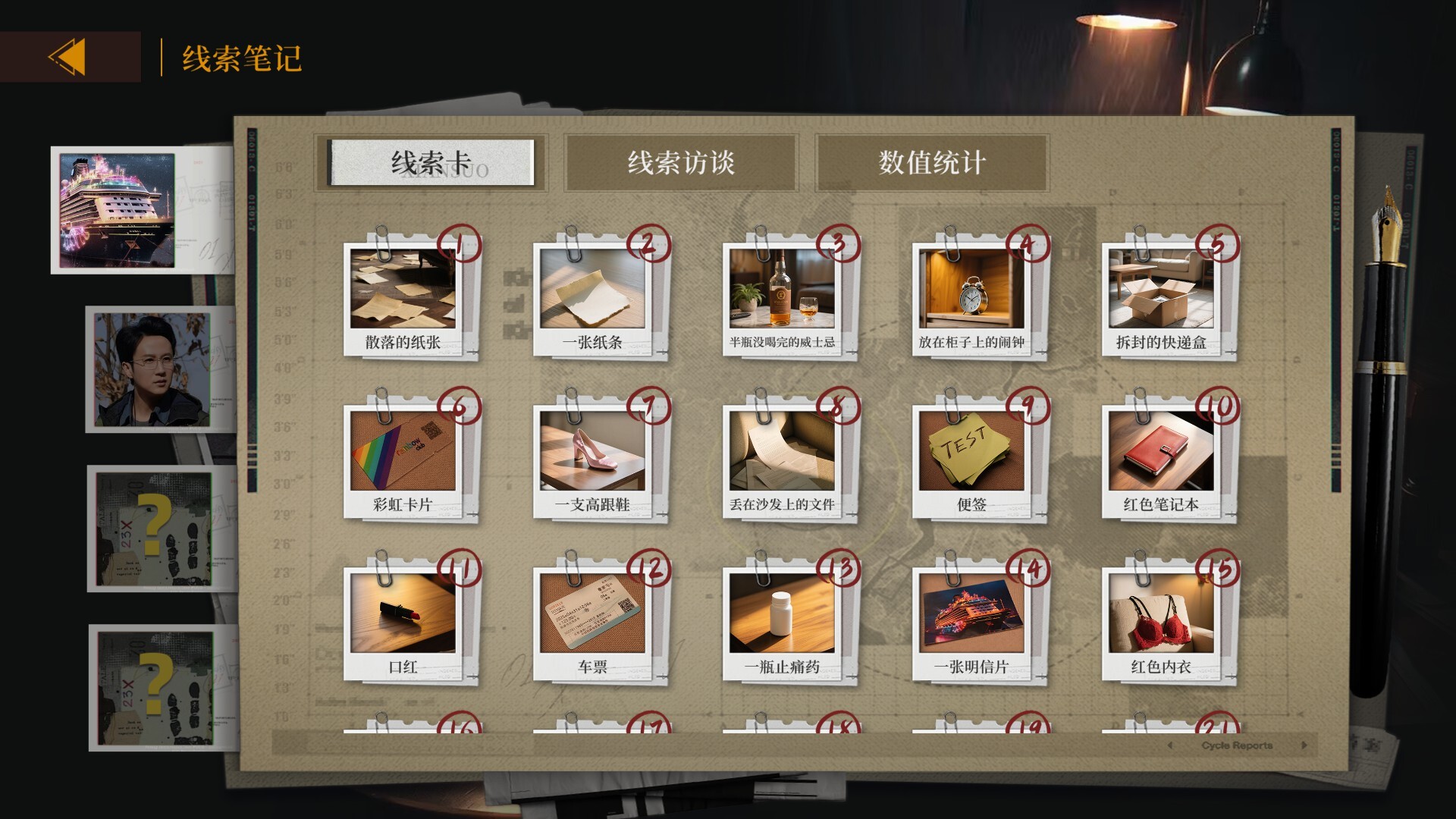 炽澜号/FLAM EVAW