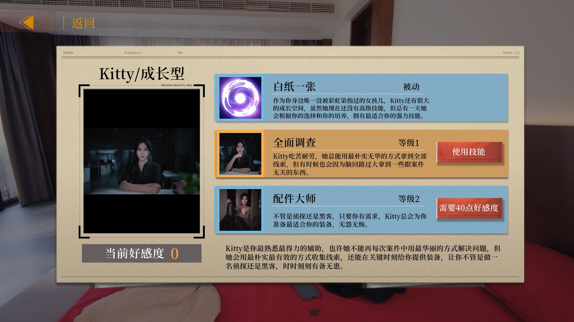 炽澜号/FLAM EVAW