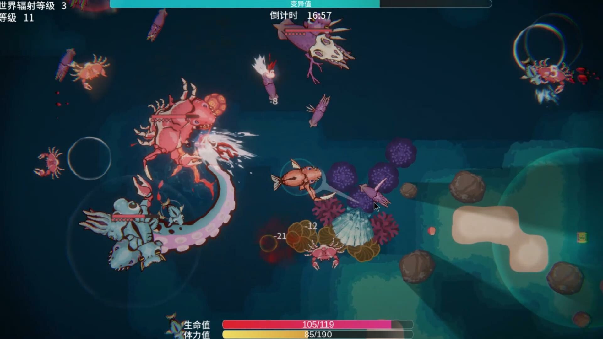 辐射之海2/Sea Of Radiation 2