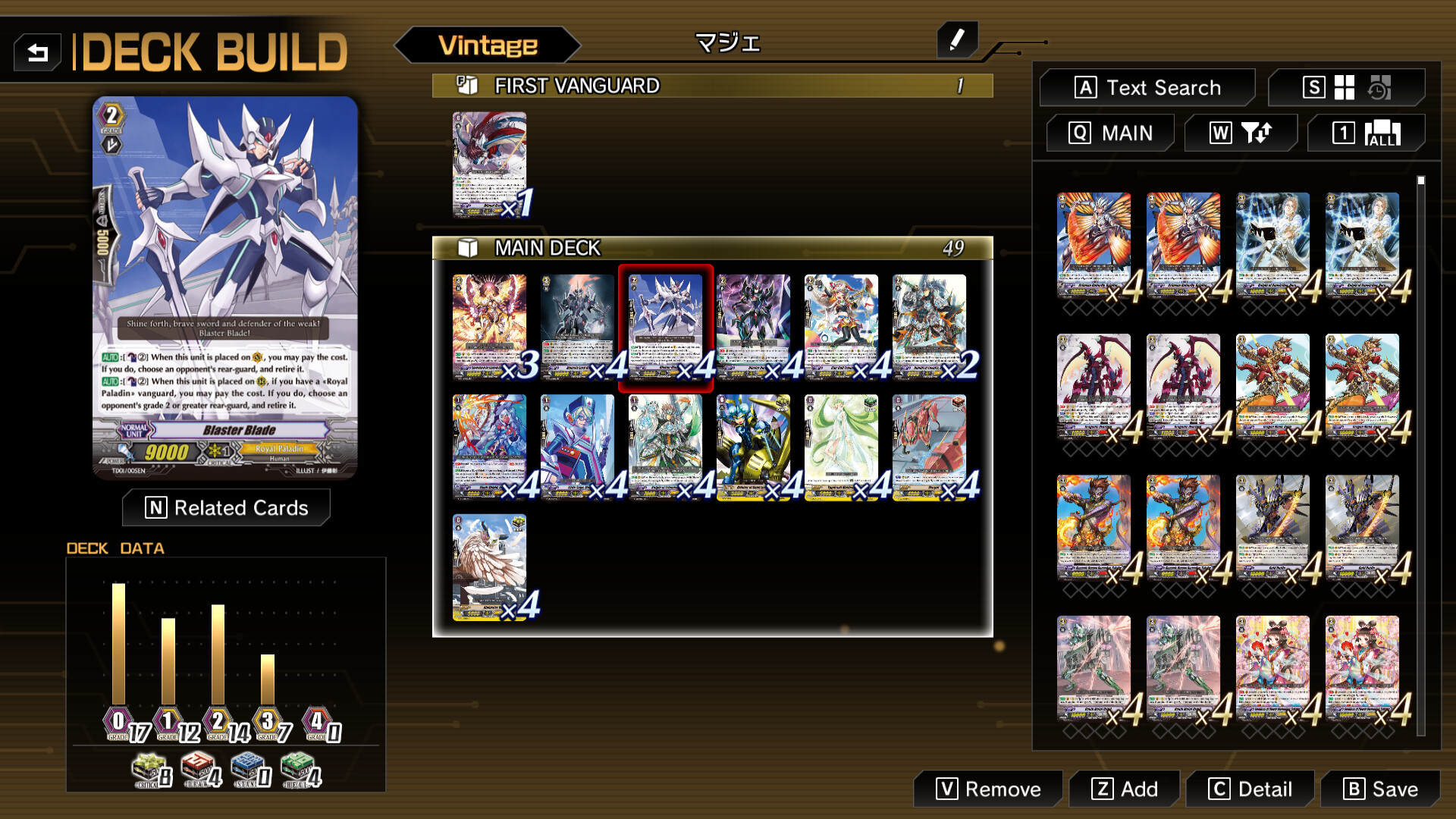 卡片战斗先导者2/Cardfight!! Vanguard Dear Days 2