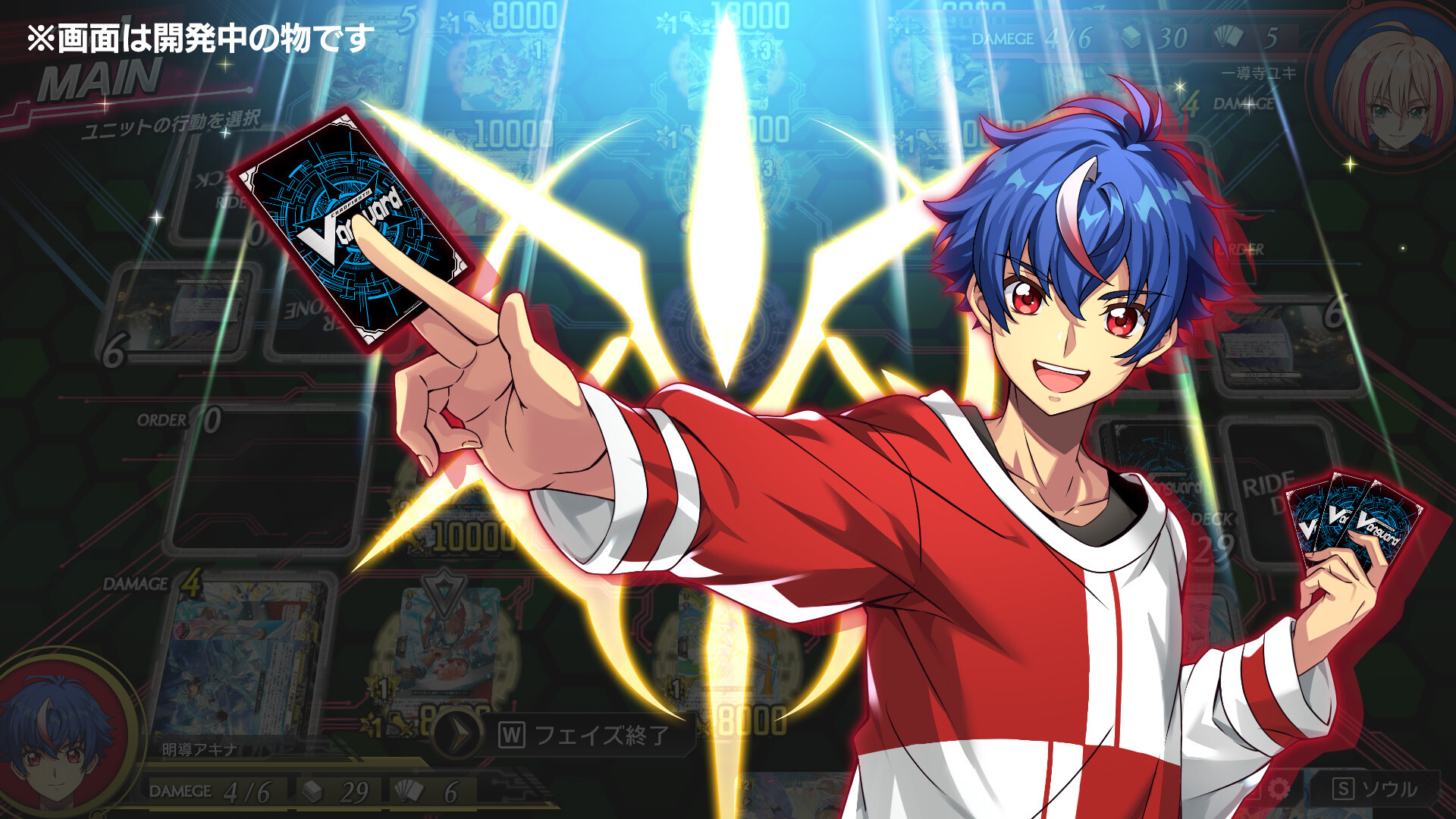 卡片战斗先导者2/Cardfight!! Vanguard Dear Days 2