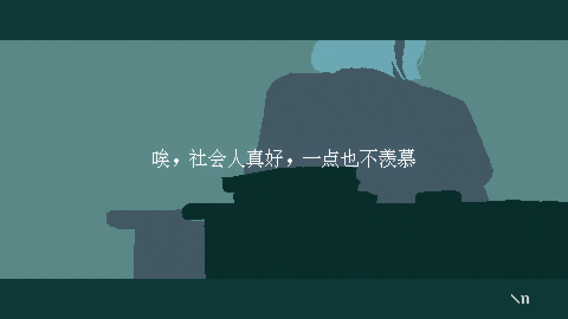 2025102412285514.jpg 潮汐少女:现象/Tide Girl: Phenomena