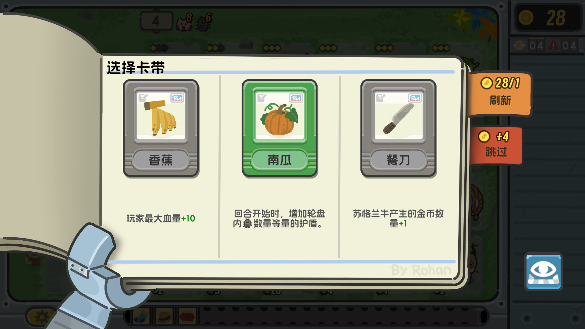 轮盘英雄/Roulette Hero