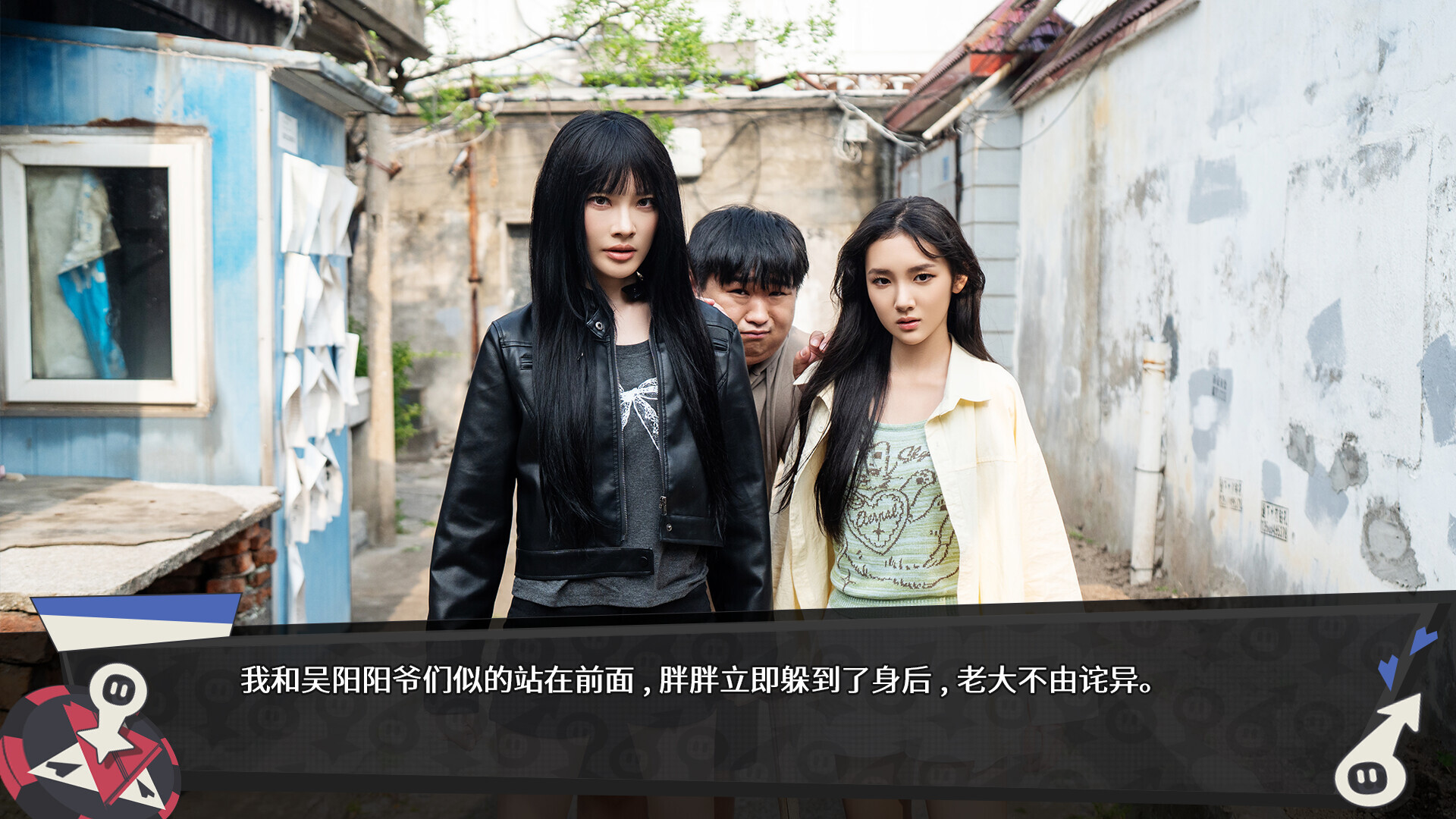 2025102515165398.jpg 无基之谈/Ballshit