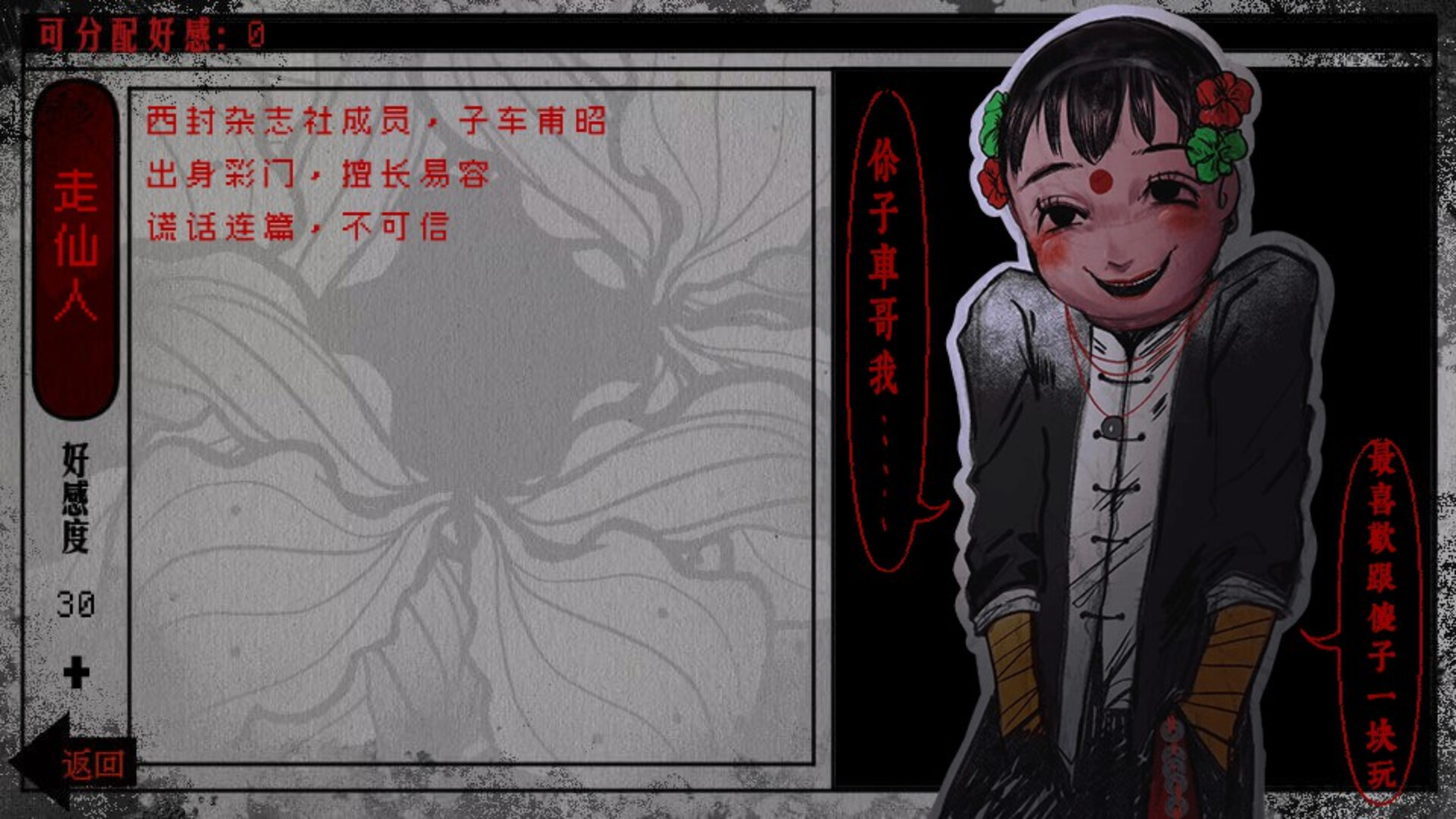 2025102801372026.jpg 頭七/头七怪谈/TOUQI