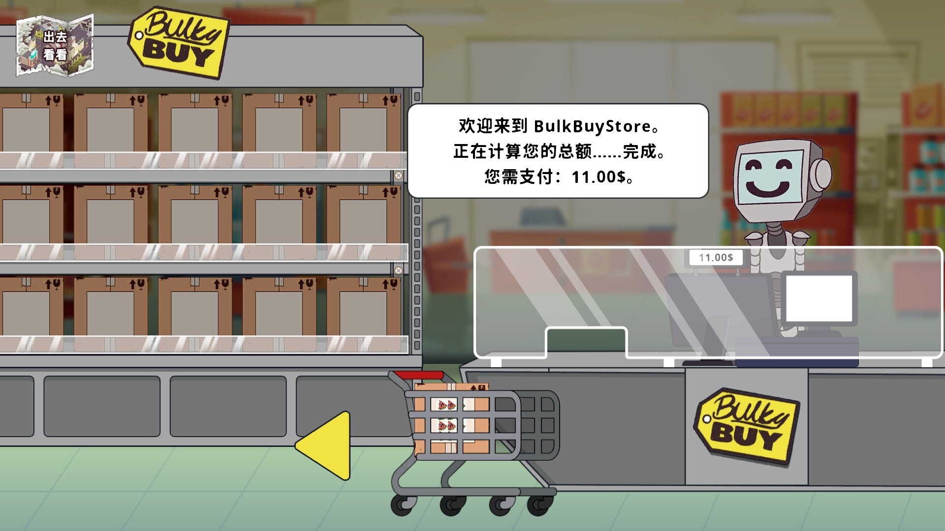 2025102801373213.jpg 保障礼品店/Keep Me Gifted