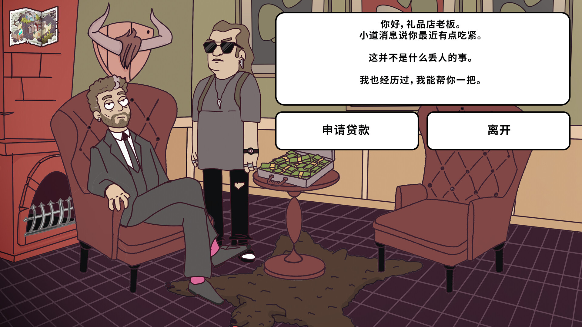 2025102801373256.jpg 保障礼品店/Keep Me Gifted