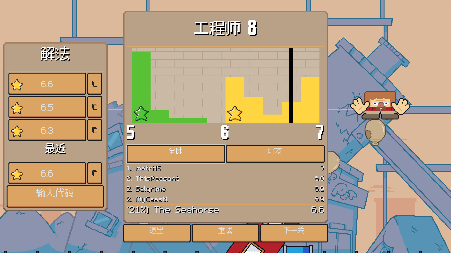 2025102801374458.jpg 蓝图小宝/Blueprint Bob