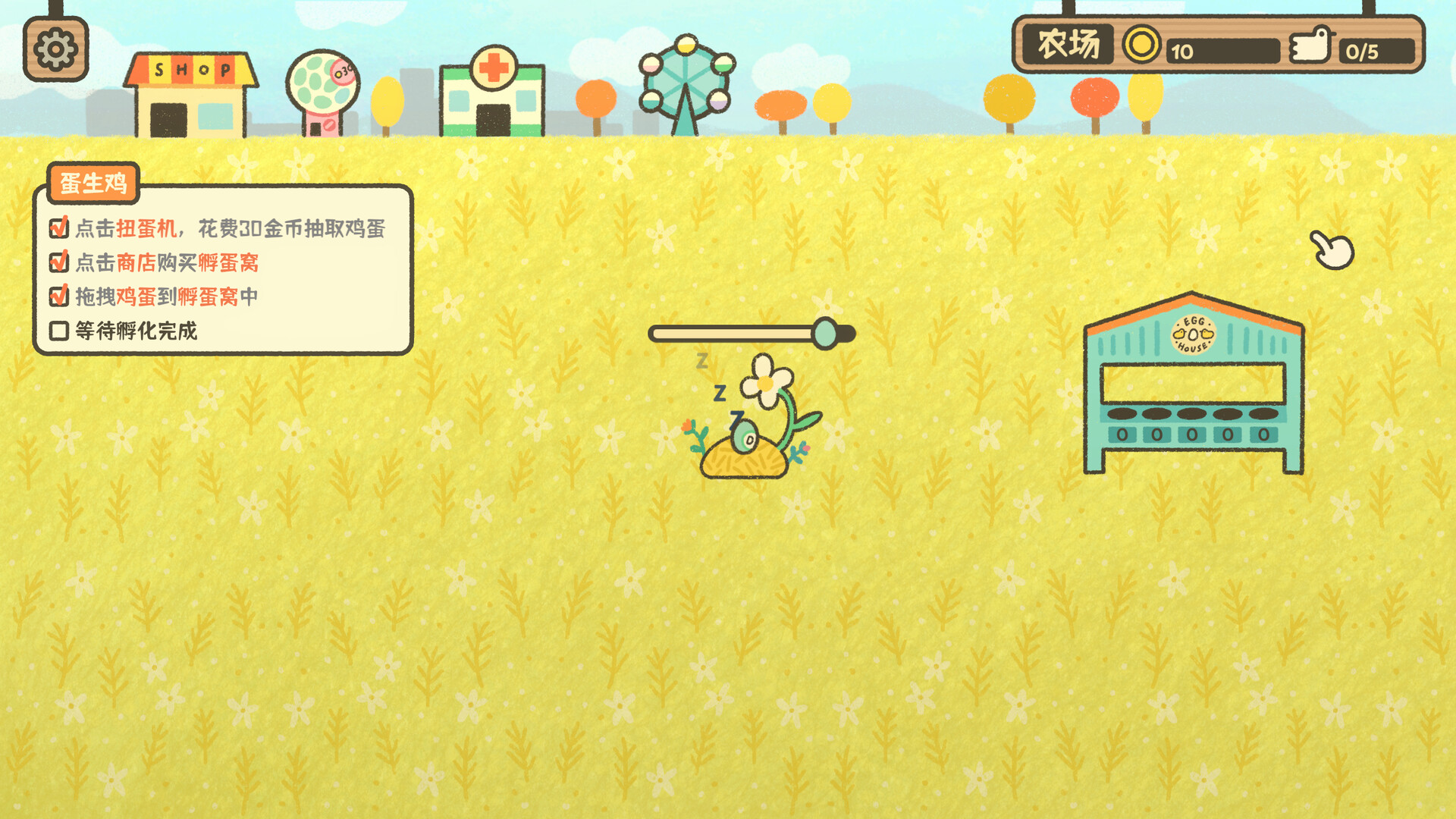 2025102801380417.jpg 鸡生蛋蛋生鸡/Egg Chicken Farm