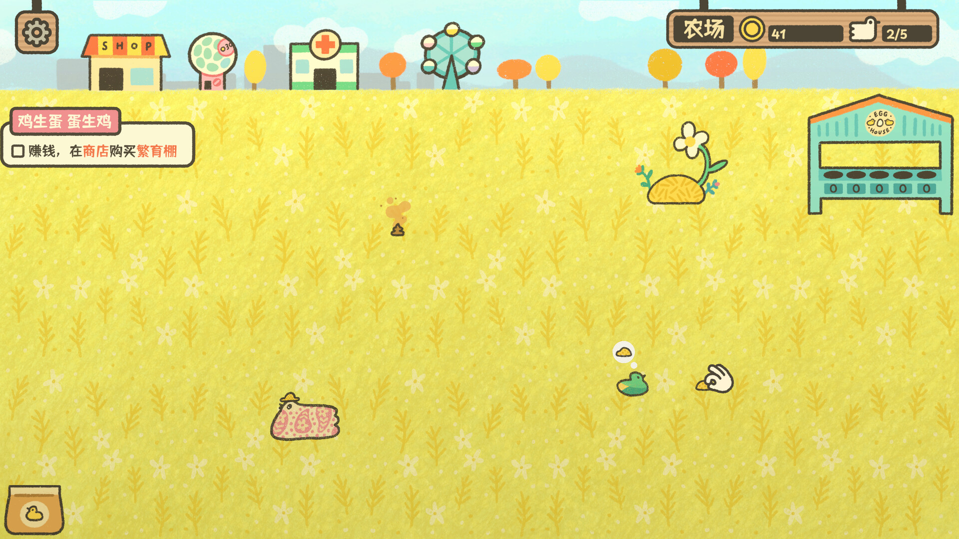 2025102801380512.jpg 鸡生蛋蛋生鸡/Egg Chicken Farm