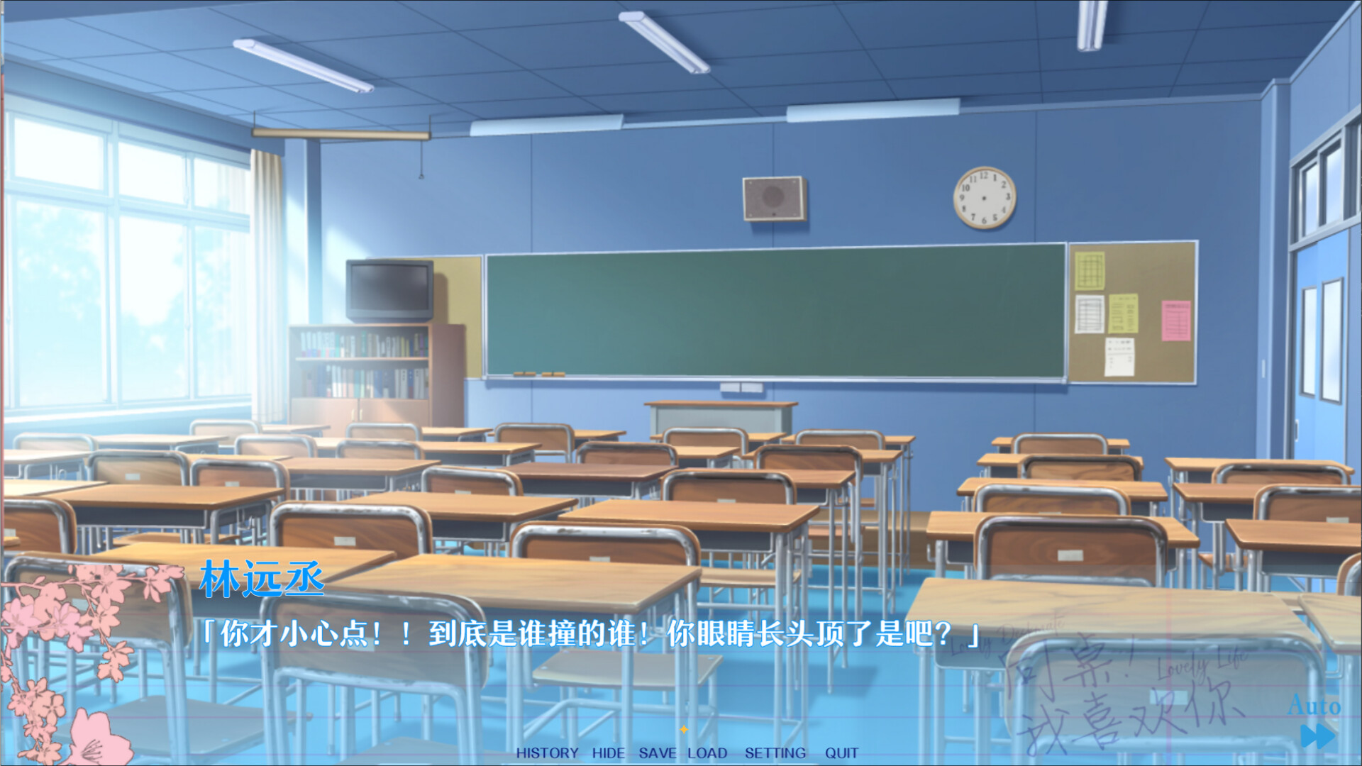 2025102902540547.jpg 同桌!我喜欢你/Lovely DeskmateLL