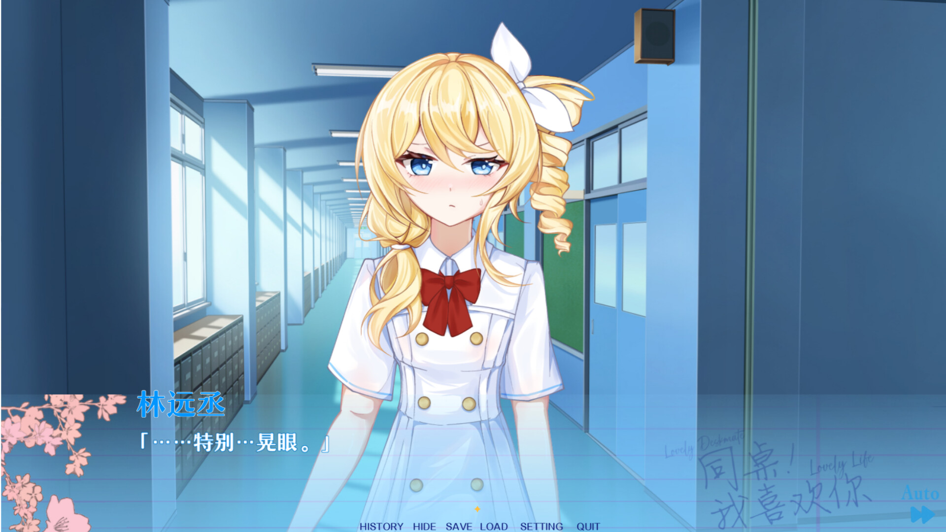 2025102902540589.jpg 同桌!我喜欢你/Lovely DeskmateLL