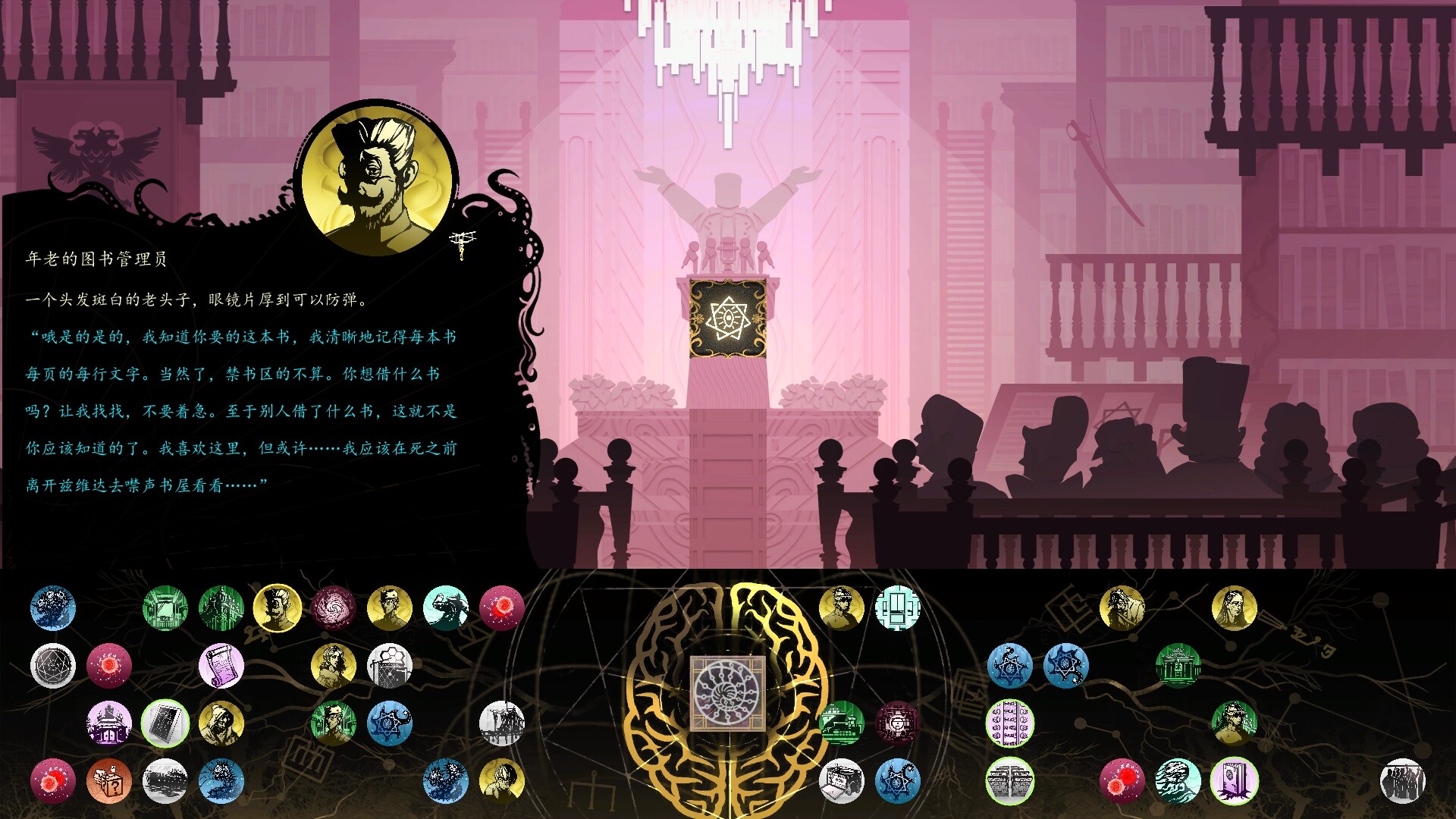 2025102902542928.jpg 耶兰多的低语:克苏鲁选集/Whisper of Y\’Ryando