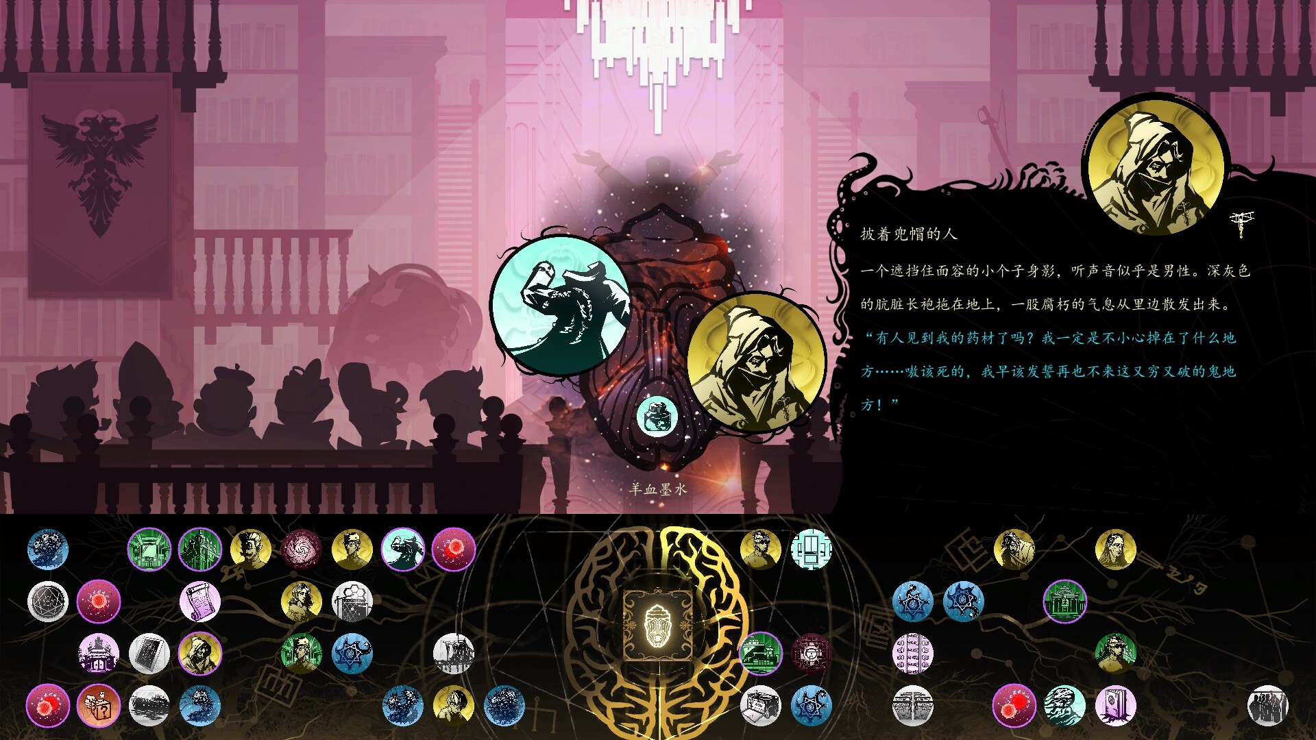 2025102902543062.jpg 耶兰多的低语:克苏鲁选集/Whisper of Y\’Ryando