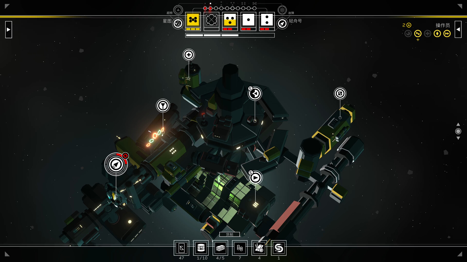 2025110111214940.jpg 深空梦里人2:逐星之旅/Citizen Sleeper 2: Starward Vector