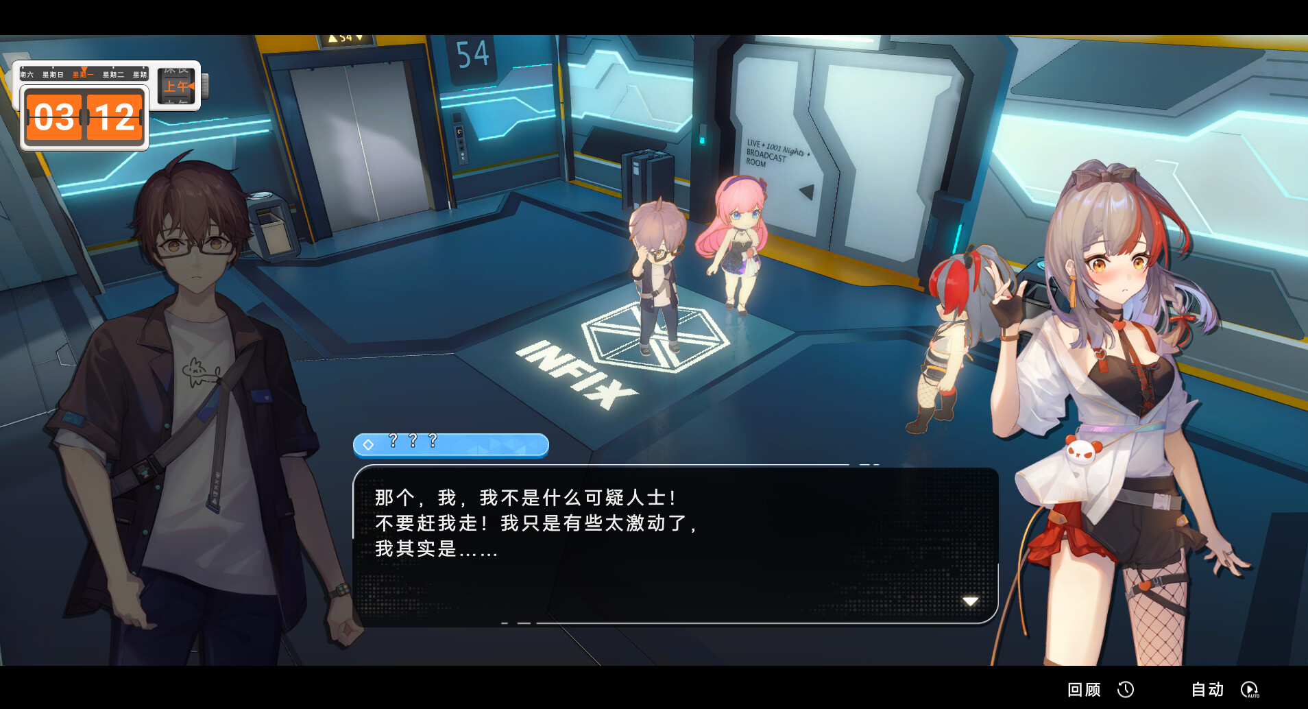 2025110515001665.jpg 究极少女 阿尔特斯/UltraGirl Alters