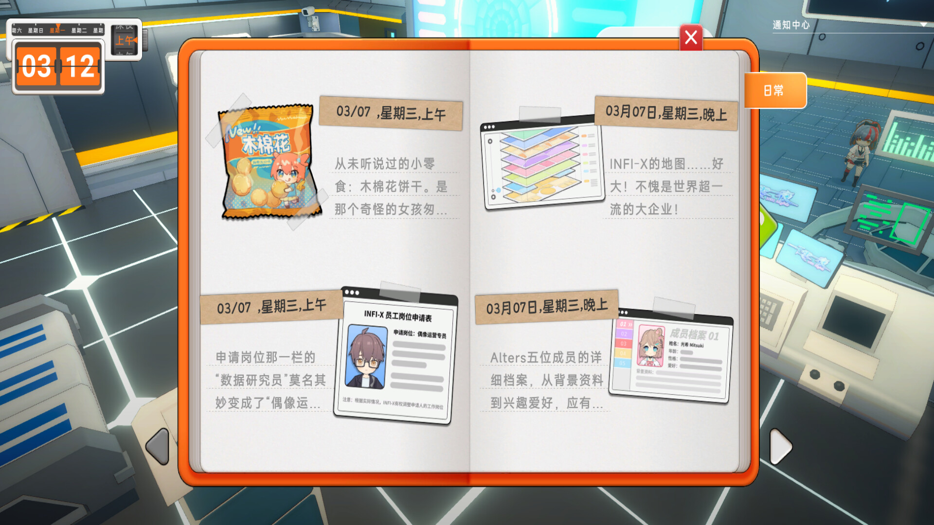 2025110515001695.jpg 究极少女 阿尔特斯/UltraGirl Alters