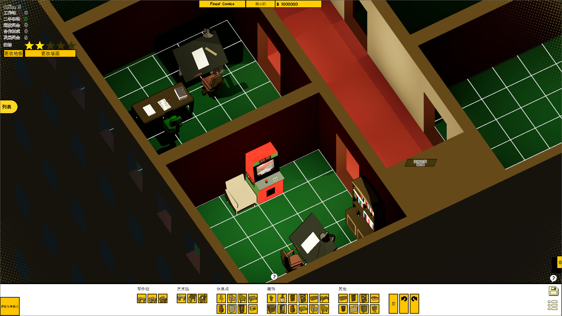 2025110610090266.jpg 漫画公司经理/Comic Company Manager