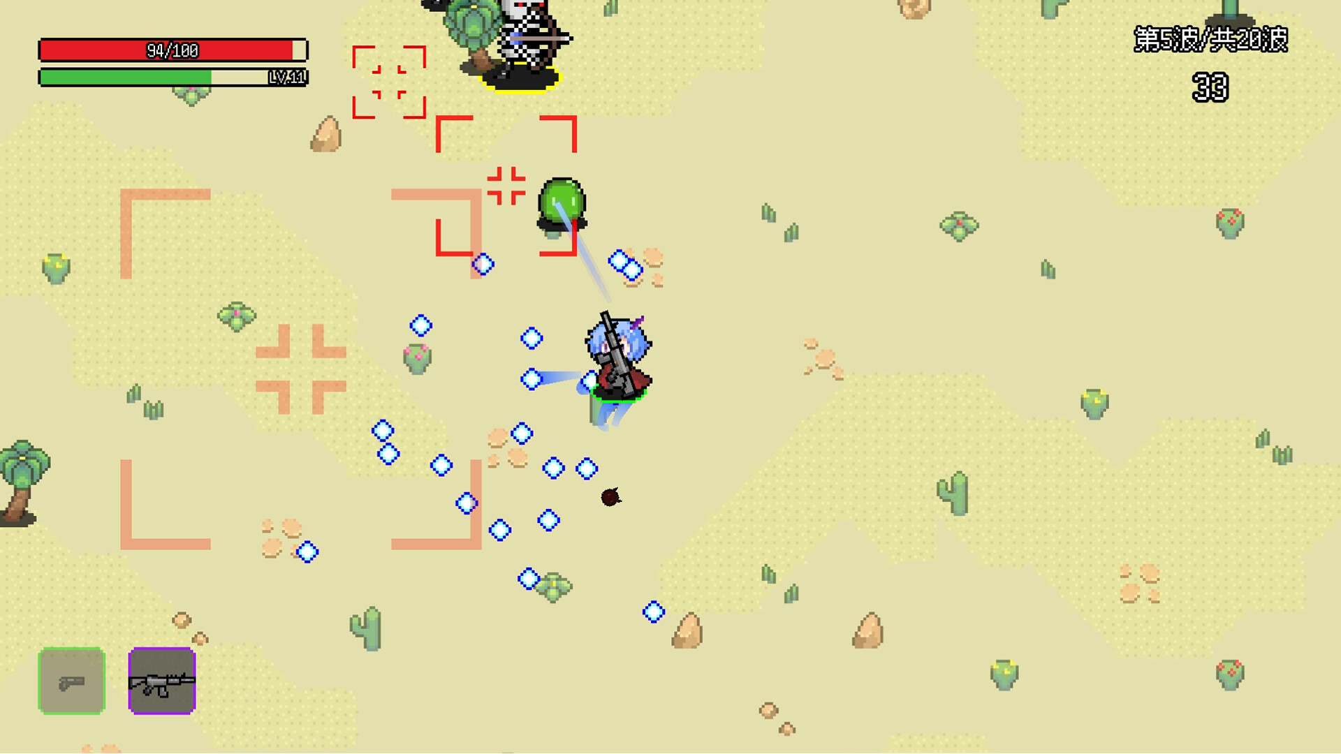 2025110610093248.jpg 非幸存者/Not Survivors