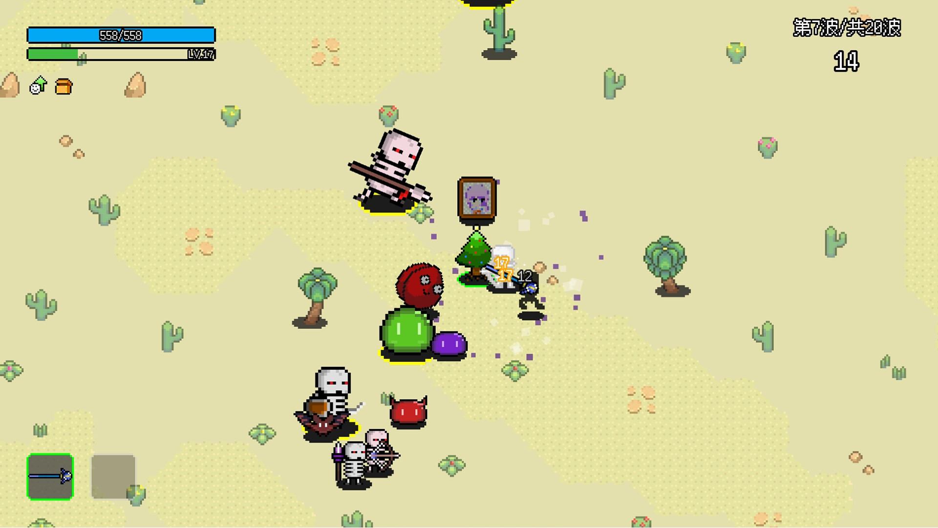 2025110610093280.jpg 非幸存者/Not Survivors