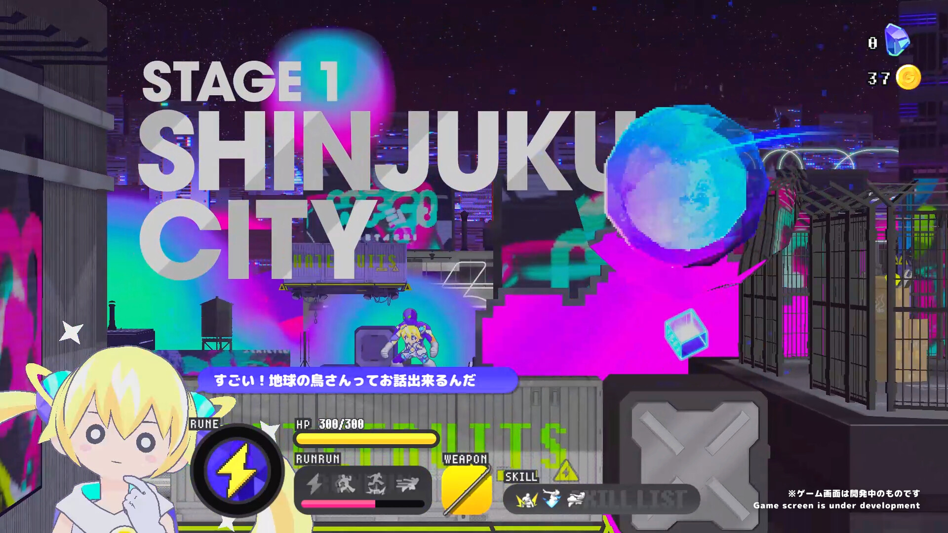 科涅鲁：次元少女/CONERU -DIMENSION GIRL-