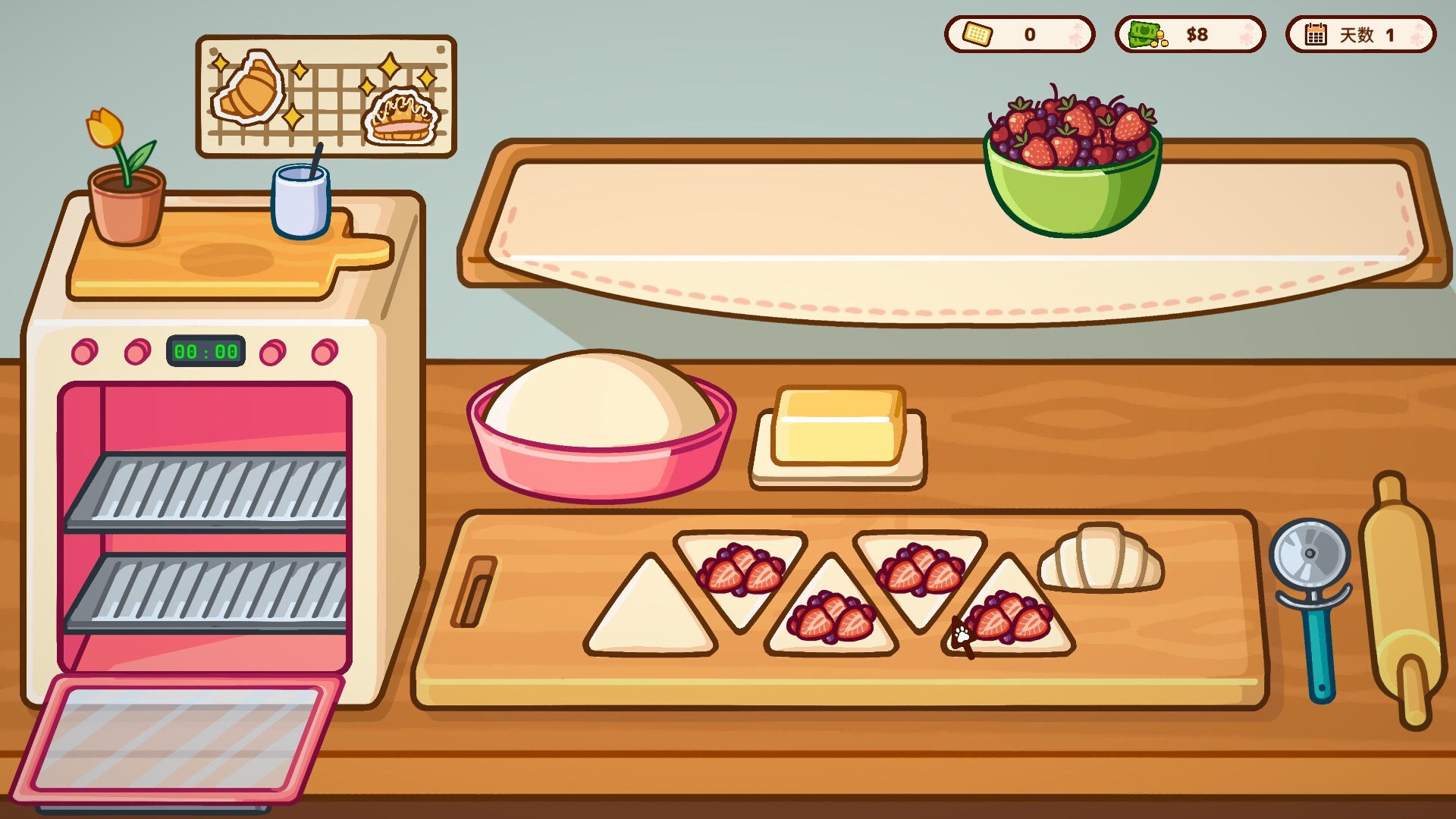 2025110610124913.jpg 喵喵甜品屋/Cats & Cups