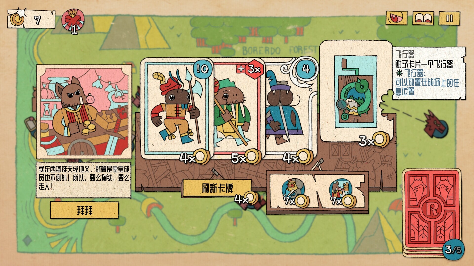 2025111010225838.jpg 国王的新牌/The Royal Writ