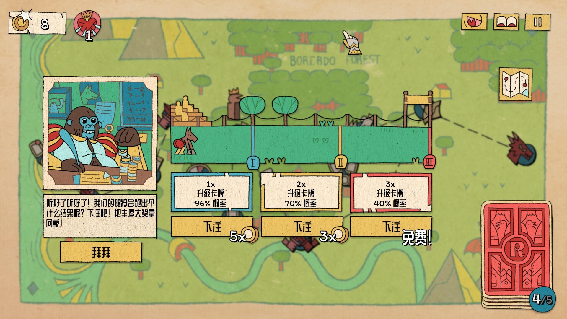 2025111010225842.jpg 国王的新牌/The Royal Writ