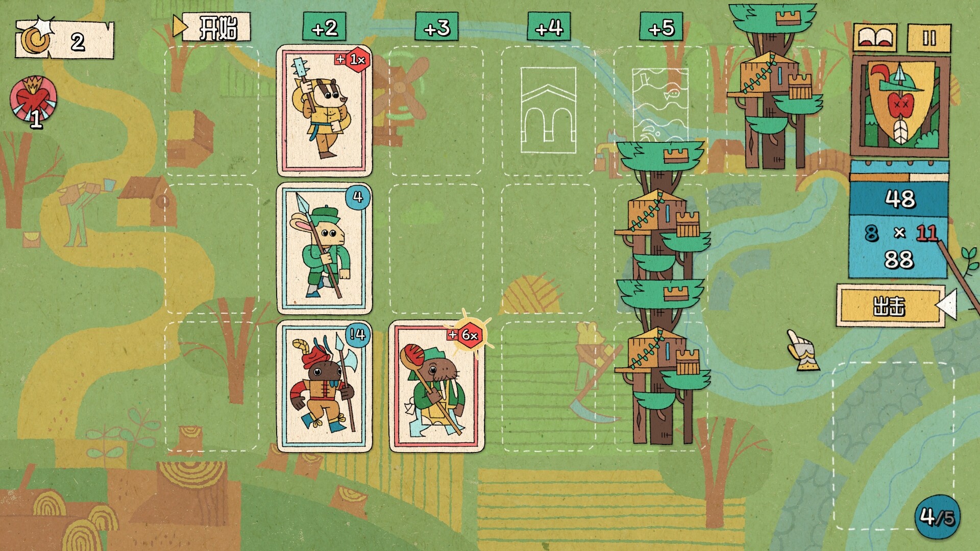 2025111010225844.jpg 国王的新牌/The Royal Writ