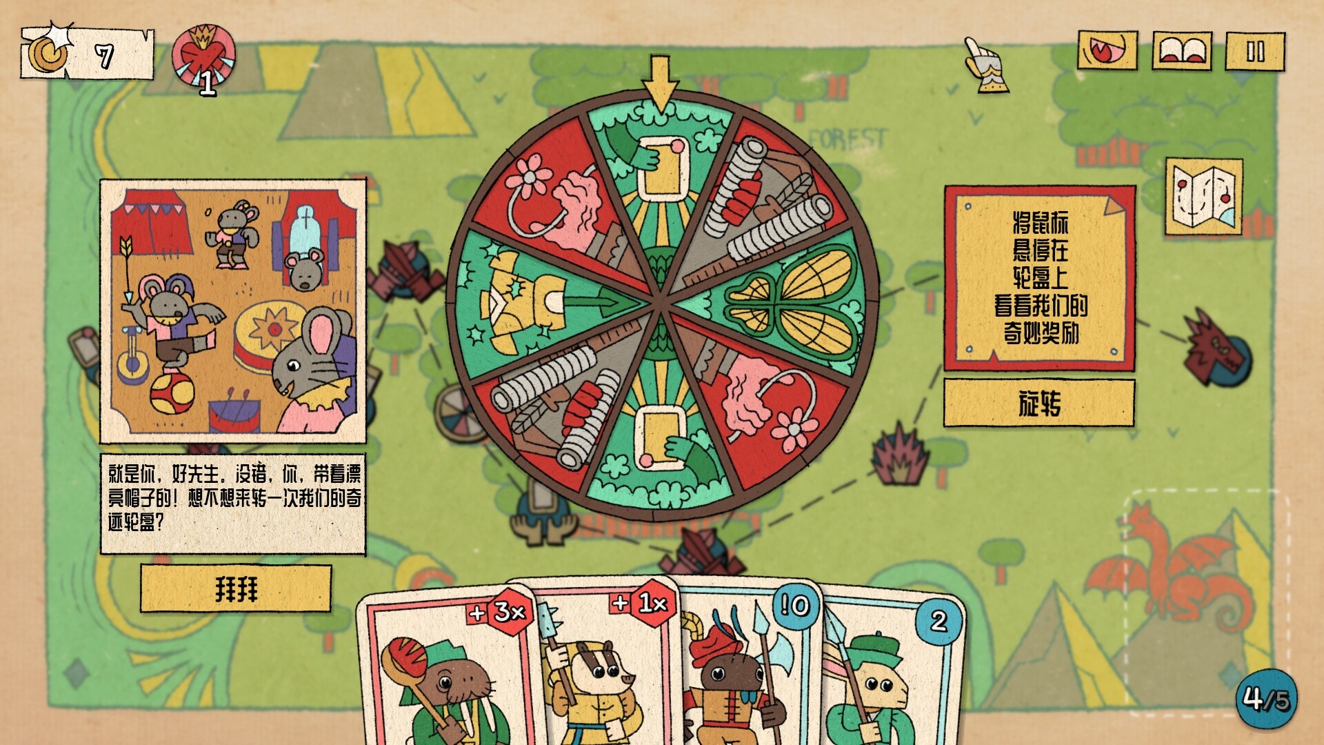 2025111010225970.jpg 国王的新牌/The Royal Writ