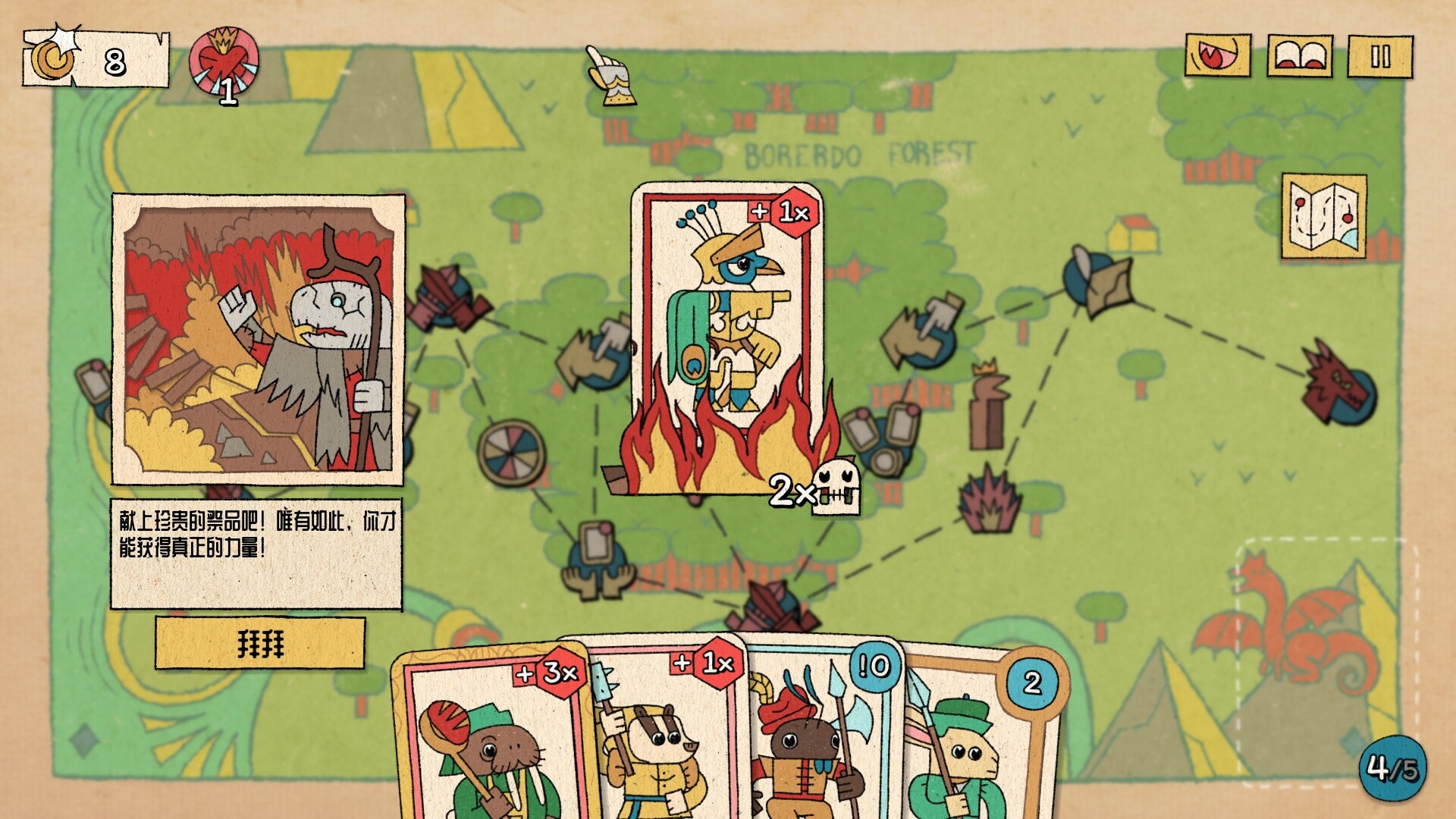 2025111010225991.jpg 国王的新牌/The Royal Writ