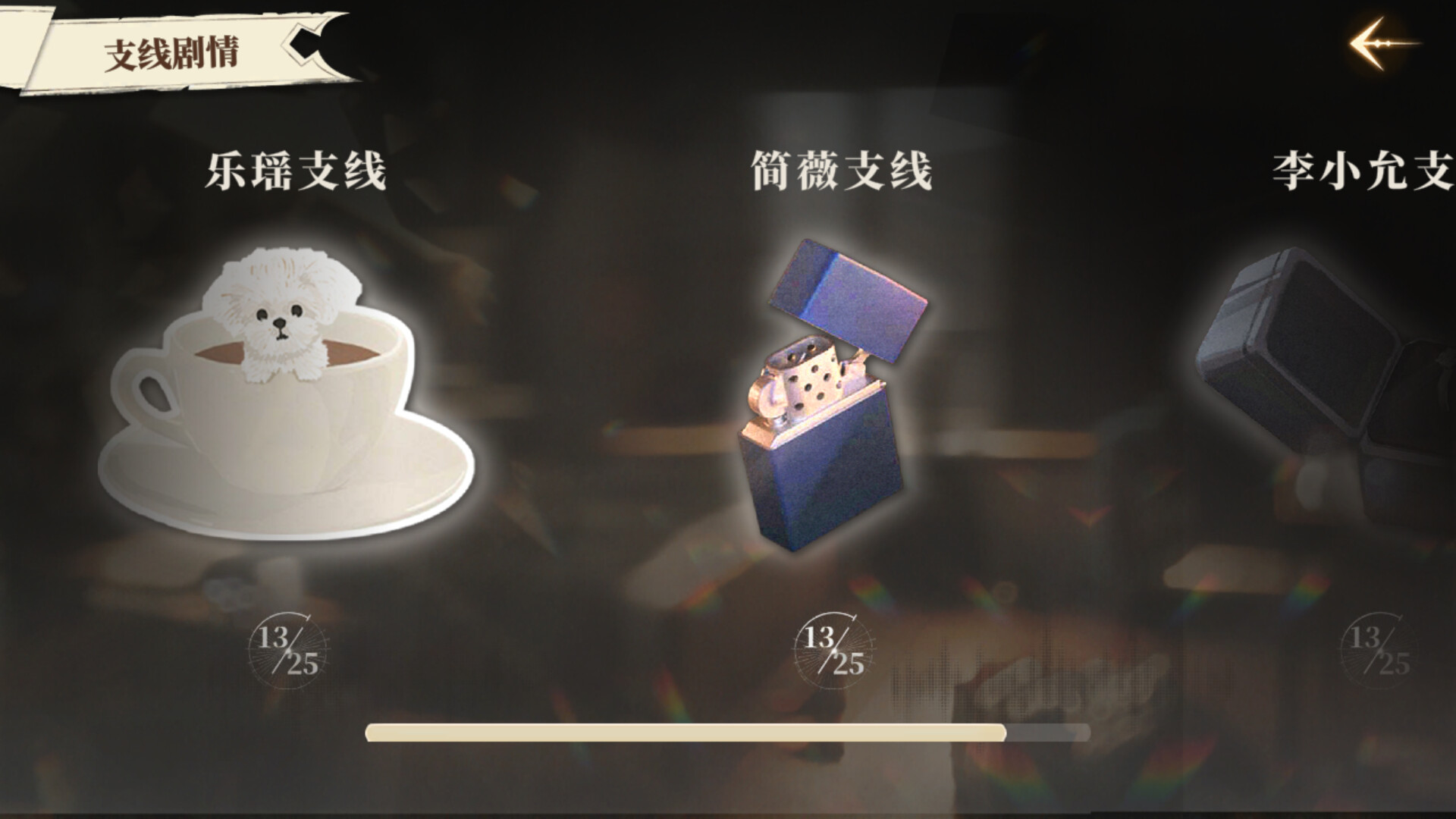 2025111315094518.jpg 我的26岁女房客:在云端/My 26-Year-Old Female Tenant