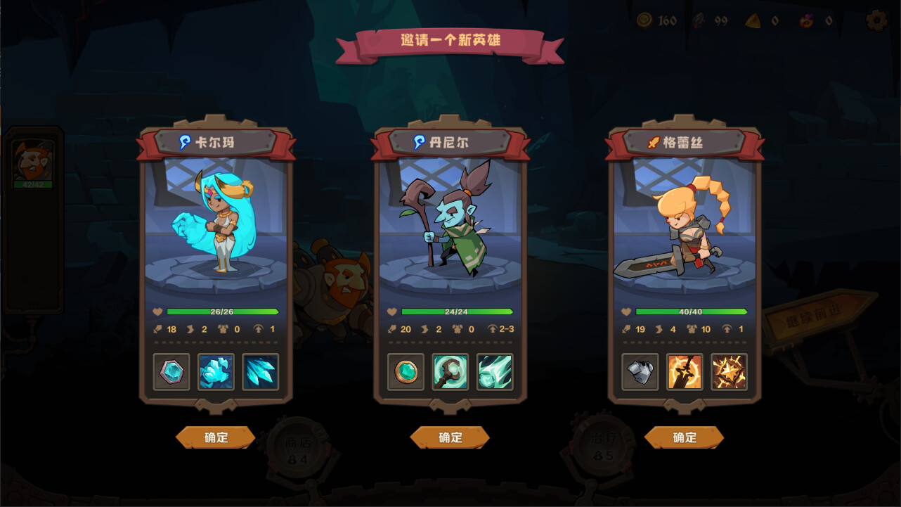 因狄斯的谎言2：燃烧的火种/Indies\’ Lies 2: Fire Seed