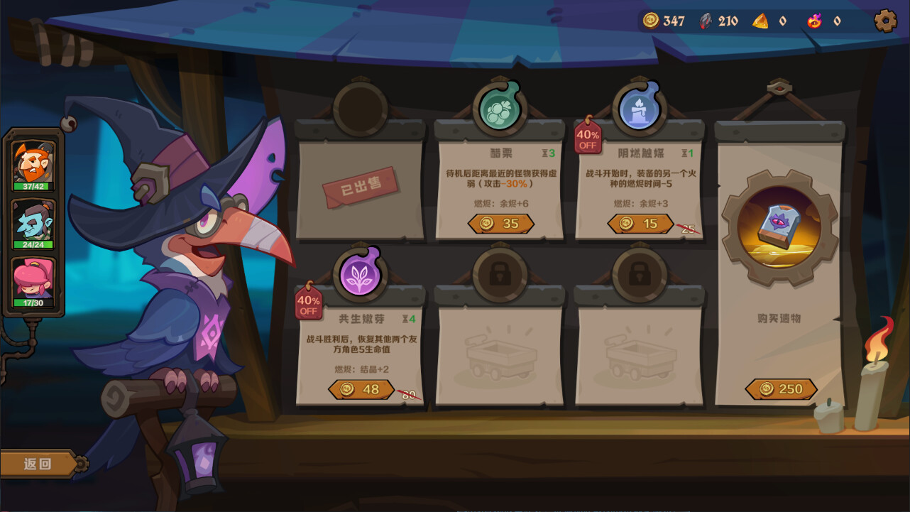 因狄斯的谎言2：燃烧的火种/Indies\’ Lies 2: Fire Seed