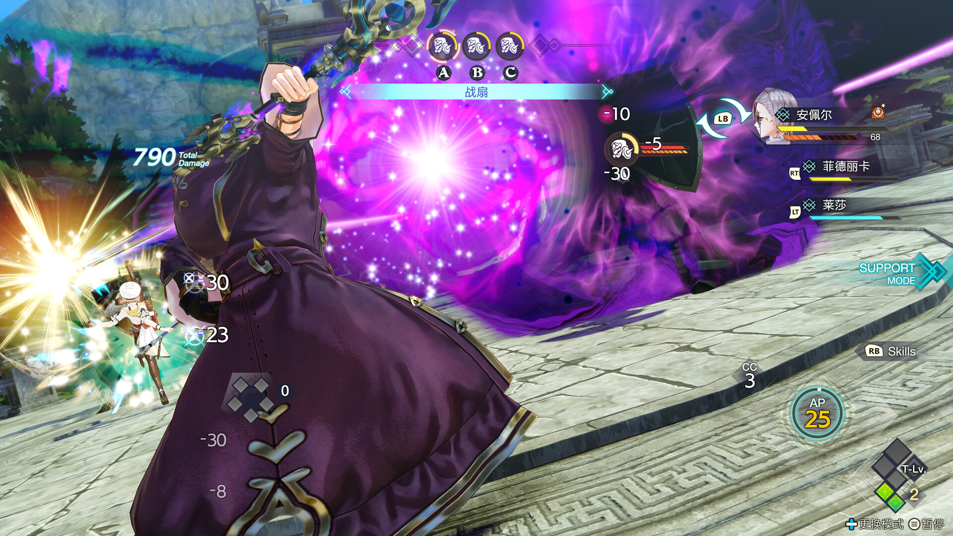 莱莎的炼金工房3 ～终结之炼金术士与秘密钥匙～ DX/Atelier Ryza 3: Alchemist of the End & the Secret Key DX